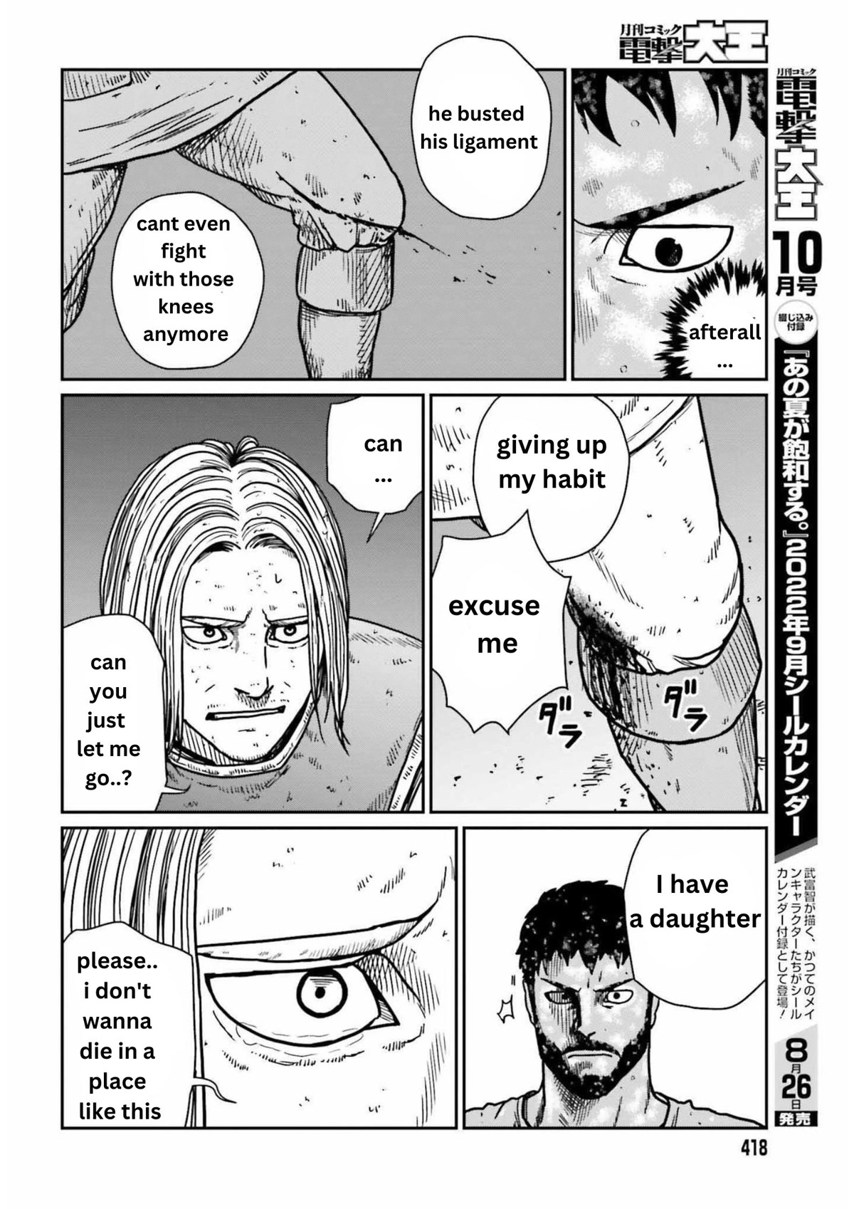 Yajin Tensei: Karate Survivor in Another World Chapter 32 page 23 - Chapter 32: Lost Humanity