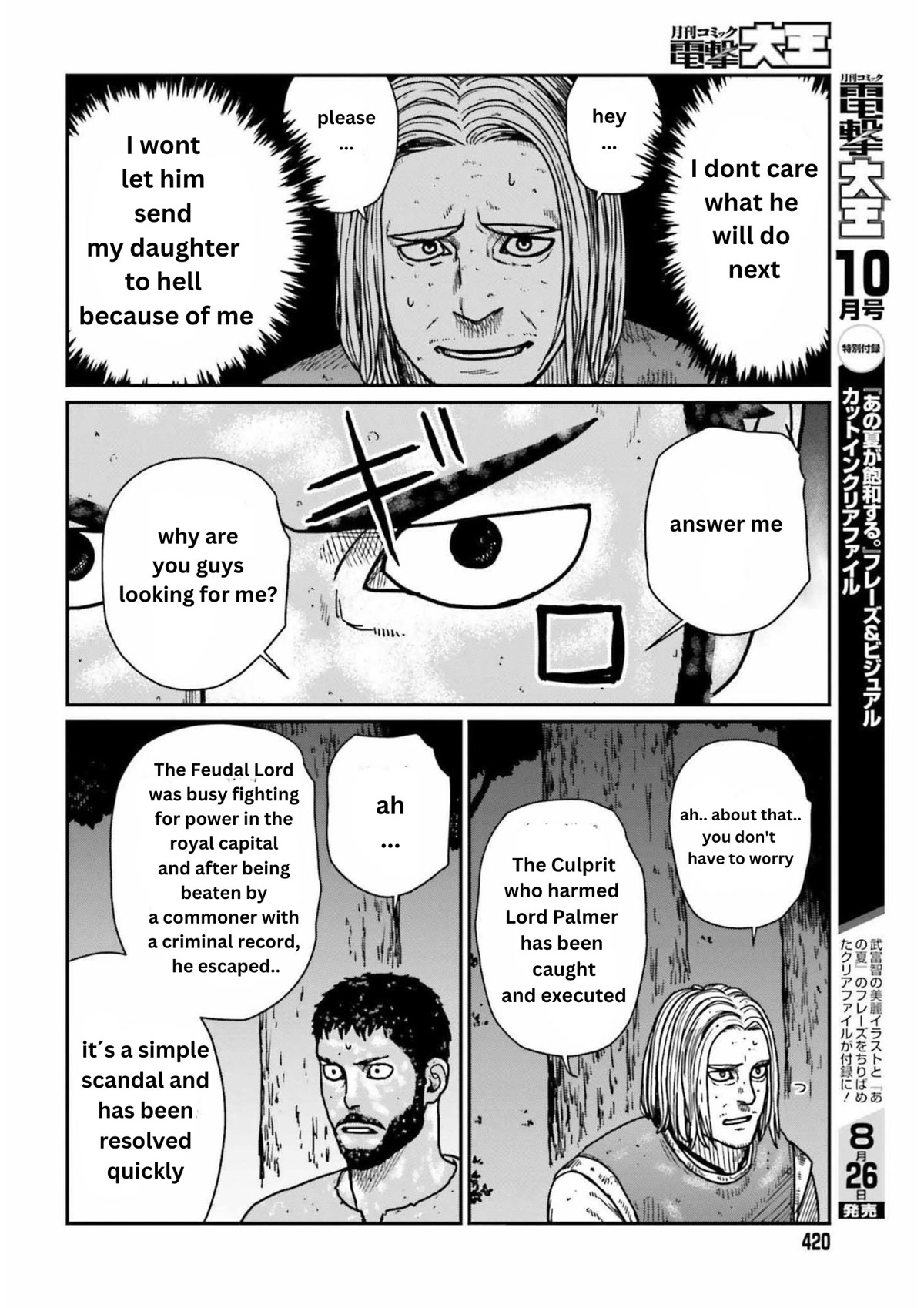 Yajin Tensei: Karate Survivor in Another World Chapter 32 page 25 - Chapter 32: Lost Humanity