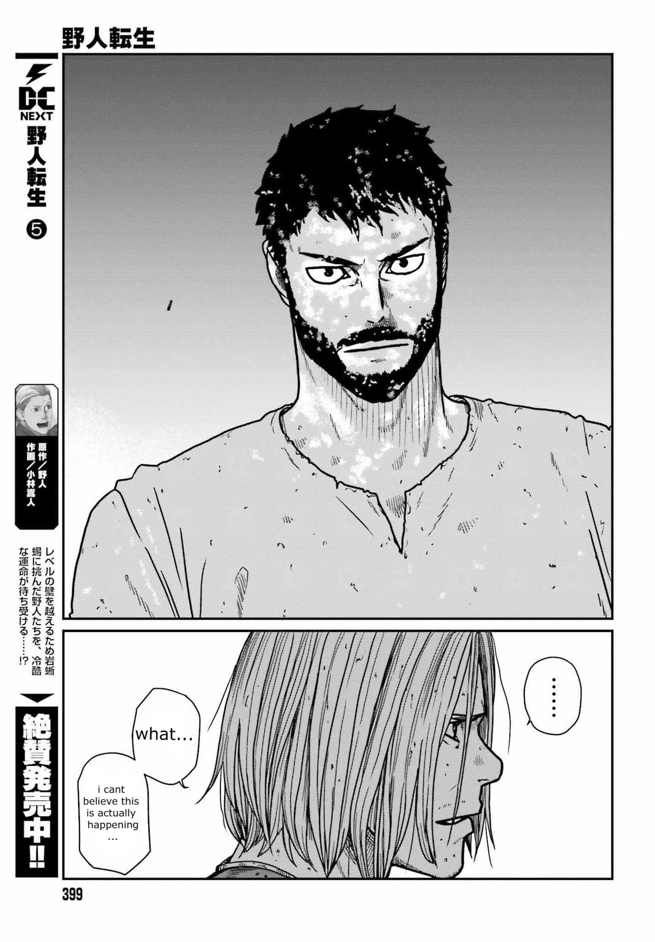 Yajin Tensei: Karate Survivor in Another World Chapter 32 page 4 - Chapter 32: Lost Humanity