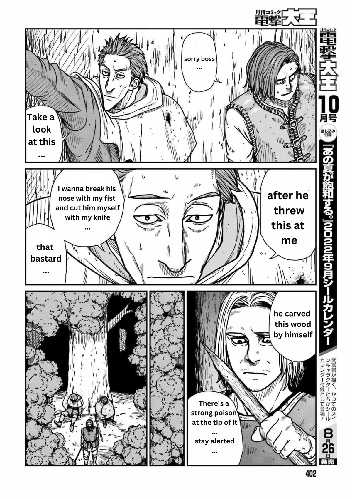 Yajin Tensei: Karate Survivor in Another World Chapter 32 page 7 - Chapter 32: Lost Humanity