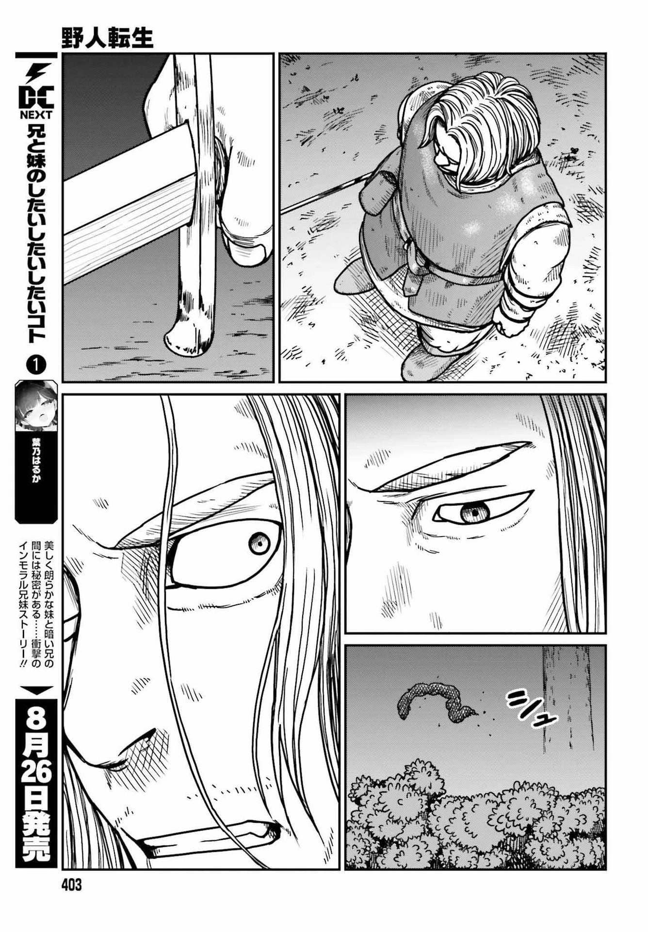 Yajin Tensei: Karate Survivor in Another World Chapter 32 page 8 - Chapter 32: Lost Humanity