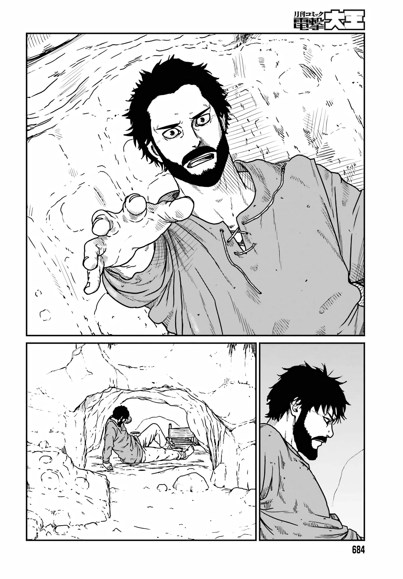 Yajin Tensei: Karate Survivor in Another World Chapter 33 page 13 - Chapter 33: Discovery of the First Villager