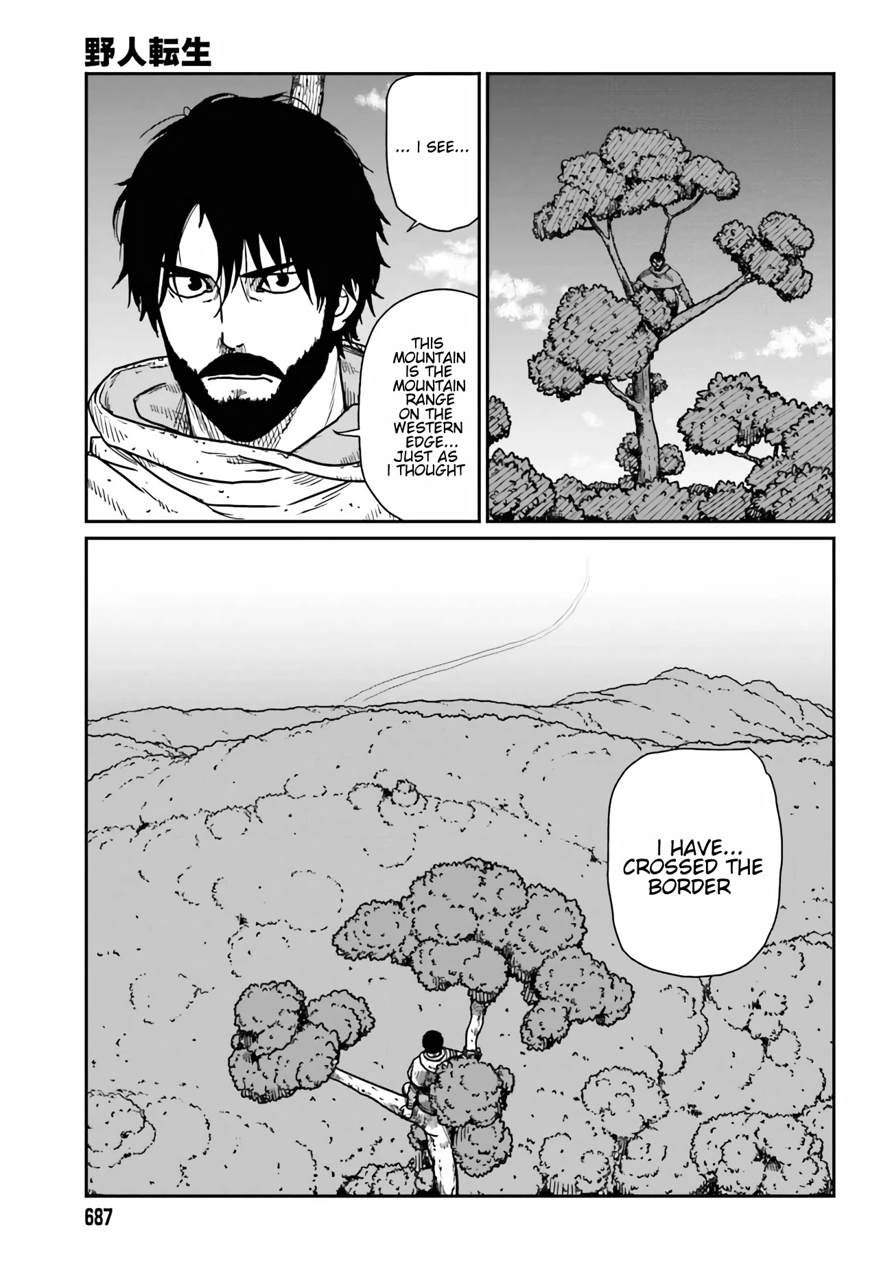 Yajin Tensei: Karate Survivor in Another World Chapter 33 page 16 - Chapter 33: Discovery of the First Villager