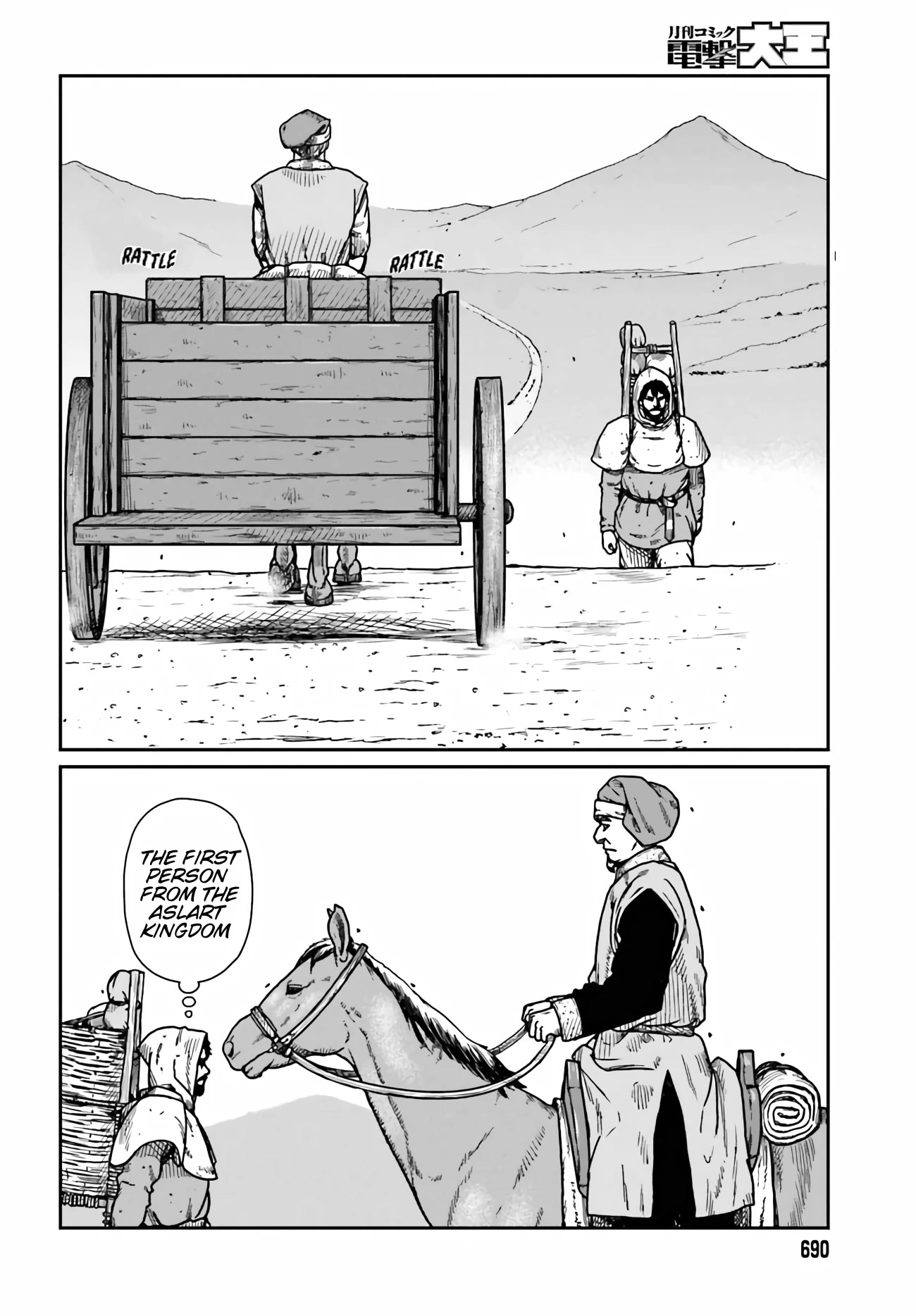 Yajin Tensei: Karate Survivor in Another World Chapter 33 page 18 - Chapter 33: Discovery of the First Villager