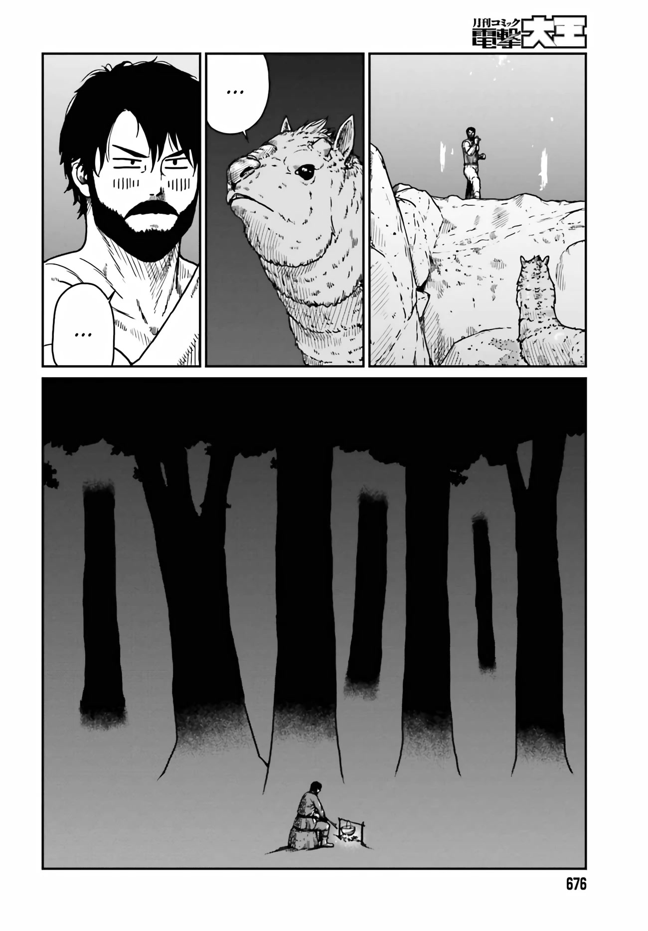 Yajin Tensei: Karate Survivor in Another World Chapter 33 page 5 - Chapter 33: Discovery of the First Villager