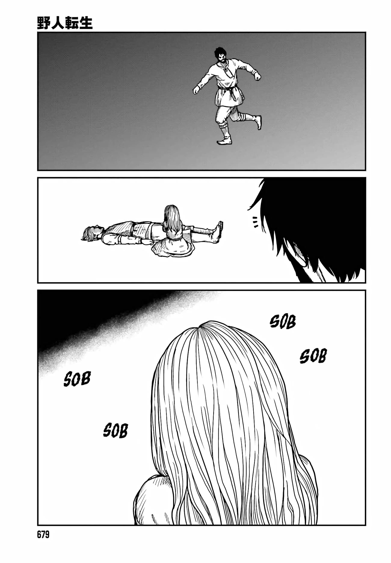 Yajin Tensei: Karate Survivor in Another World Chapter 33 page 8 - Chapter 33: Discovery of the First Villager