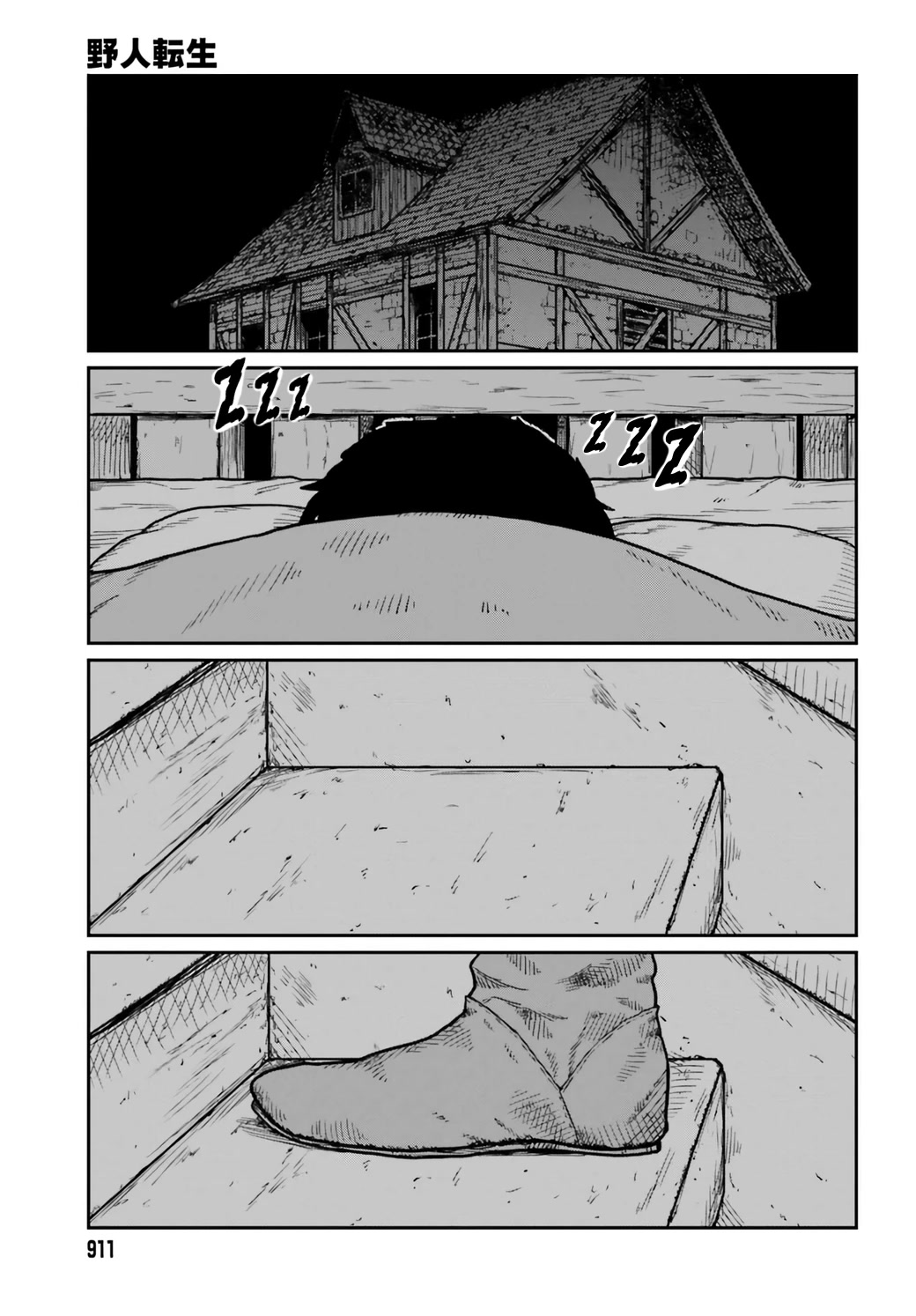 Yajin Tensei: Karate Survivor in Another World Chapter 34 page 15 - Chapter 34: The Rural Inn
