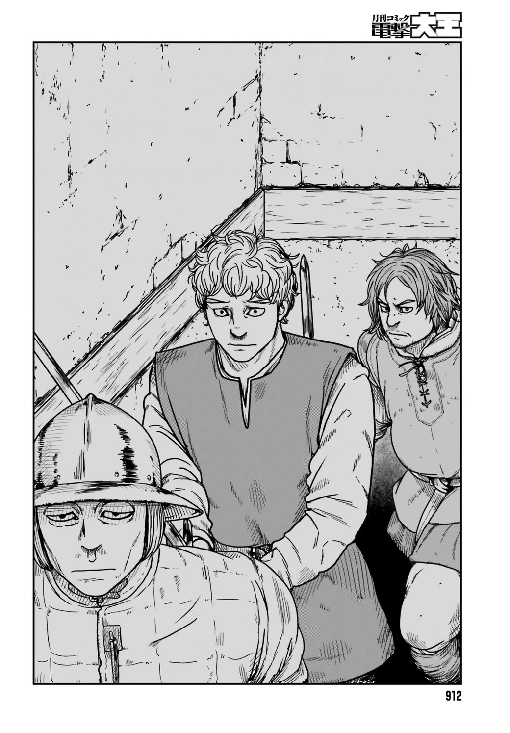 Yajin Tensei: Karate Survivor in Another World Chapter 34 page 16 - Chapter 34: The Rural Inn