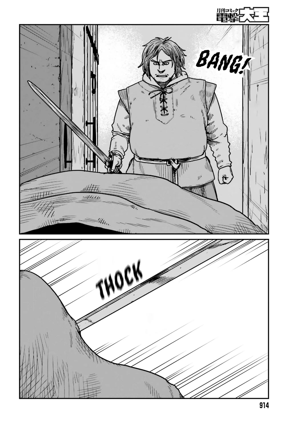 Yajin Tensei: Karate Survivor in Another World Chapter 34 page 18 - Chapter 34: The Rural Inn