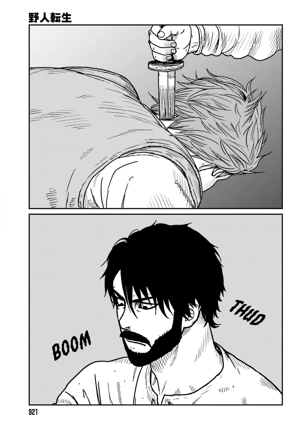 Yajin Tensei: Karate Survivor in Another World Chapter 34 page 25 - Chapter 34: The Rural Inn