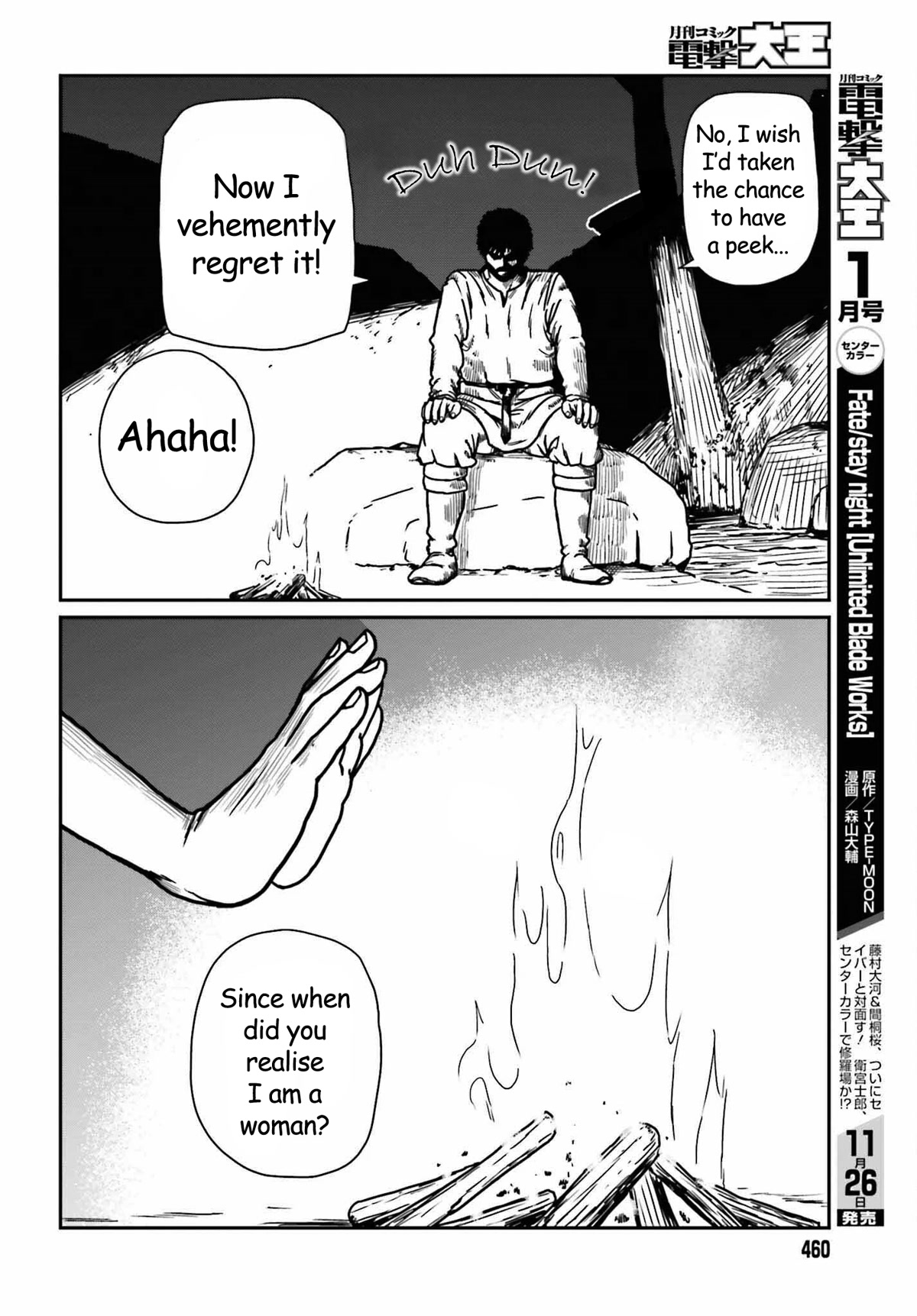 Yajin Tensei: Karate Survivor in Another World Chapter 35 page 12 - Chapter 35