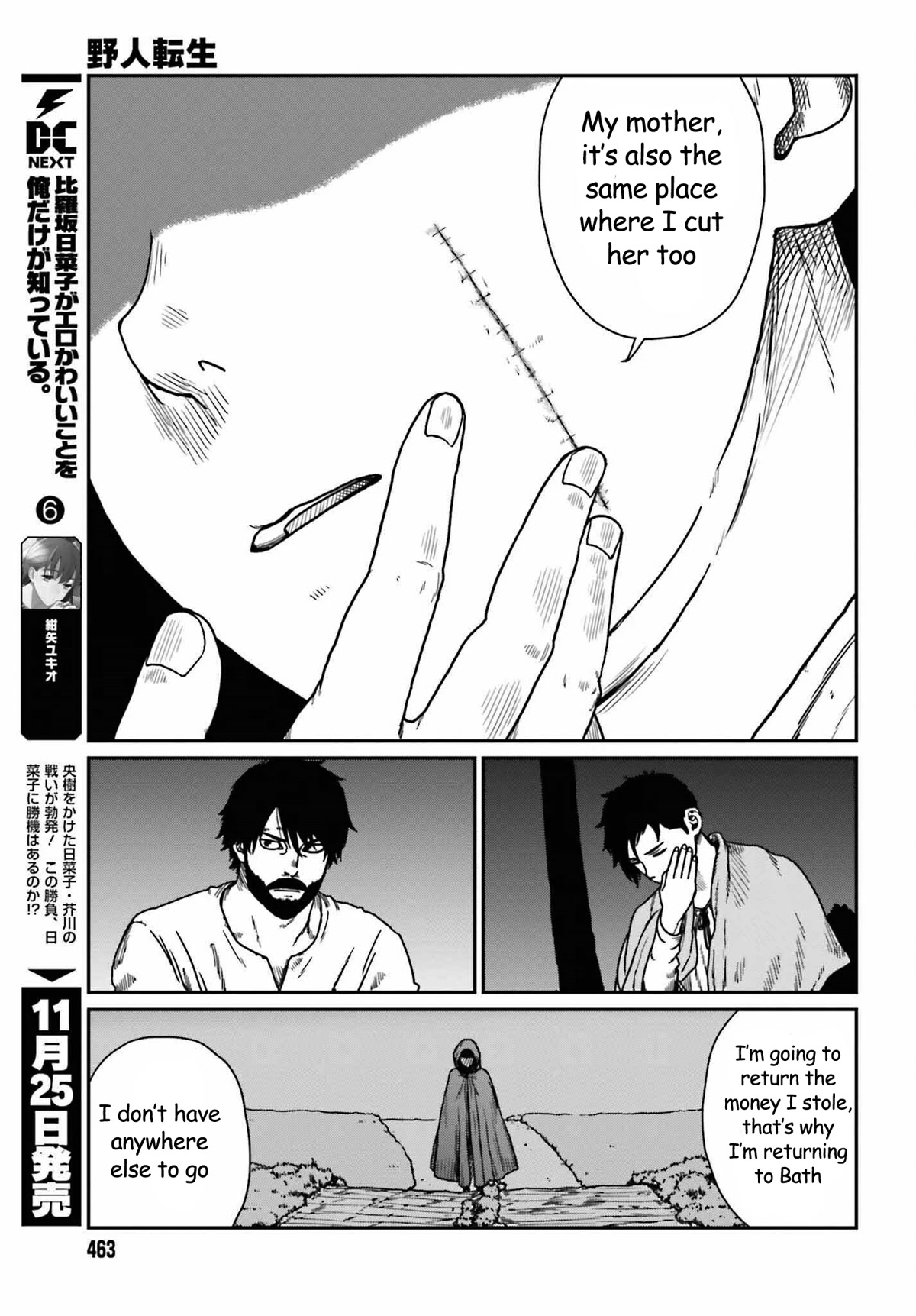 Yajin Tensei: Karate Survivor in Another World Chapter 35 page 15 - Chapter 35