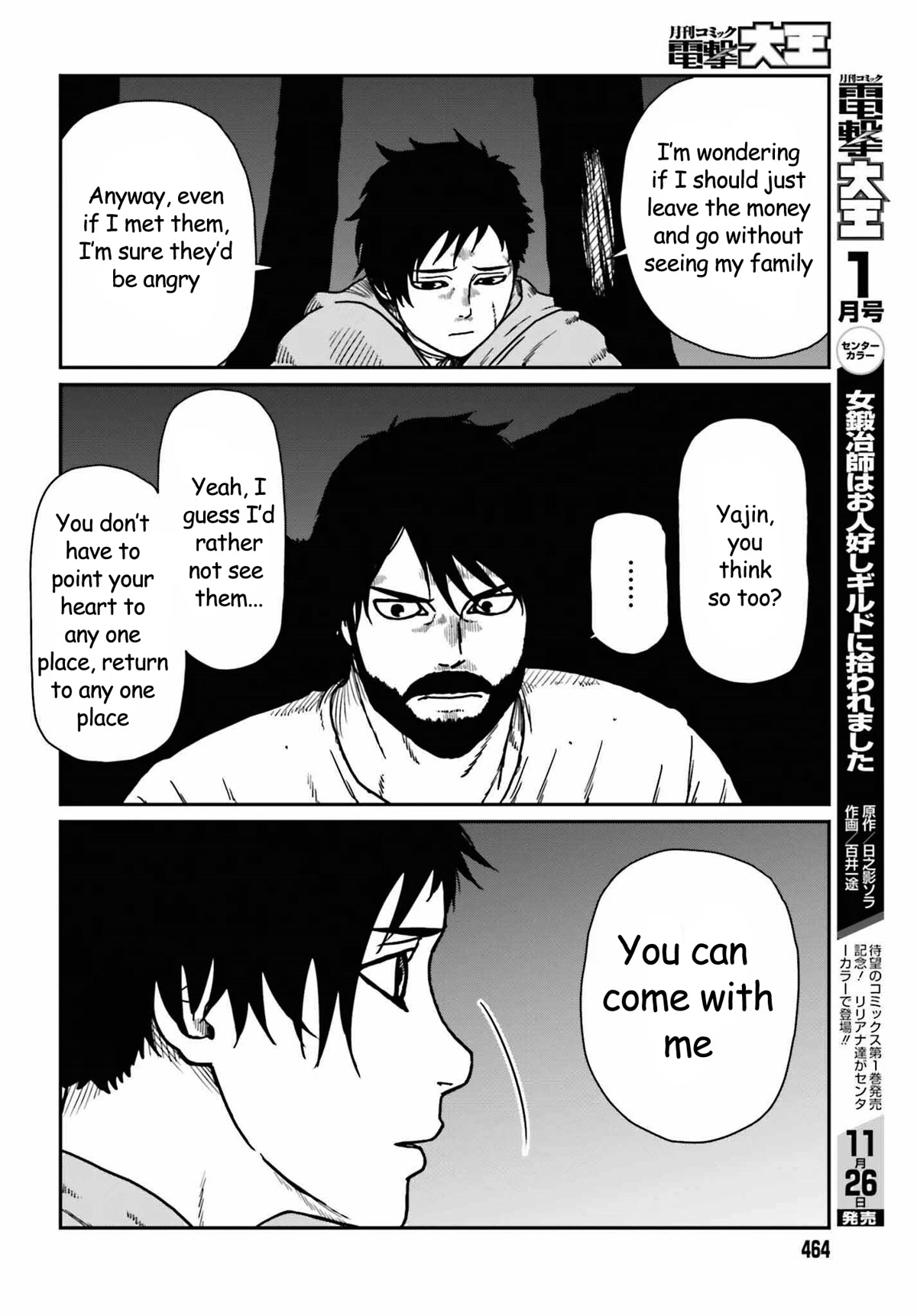 Yajin Tensei: Karate Survivor in Another World Chapter 35 page 16 - Chapter 35
