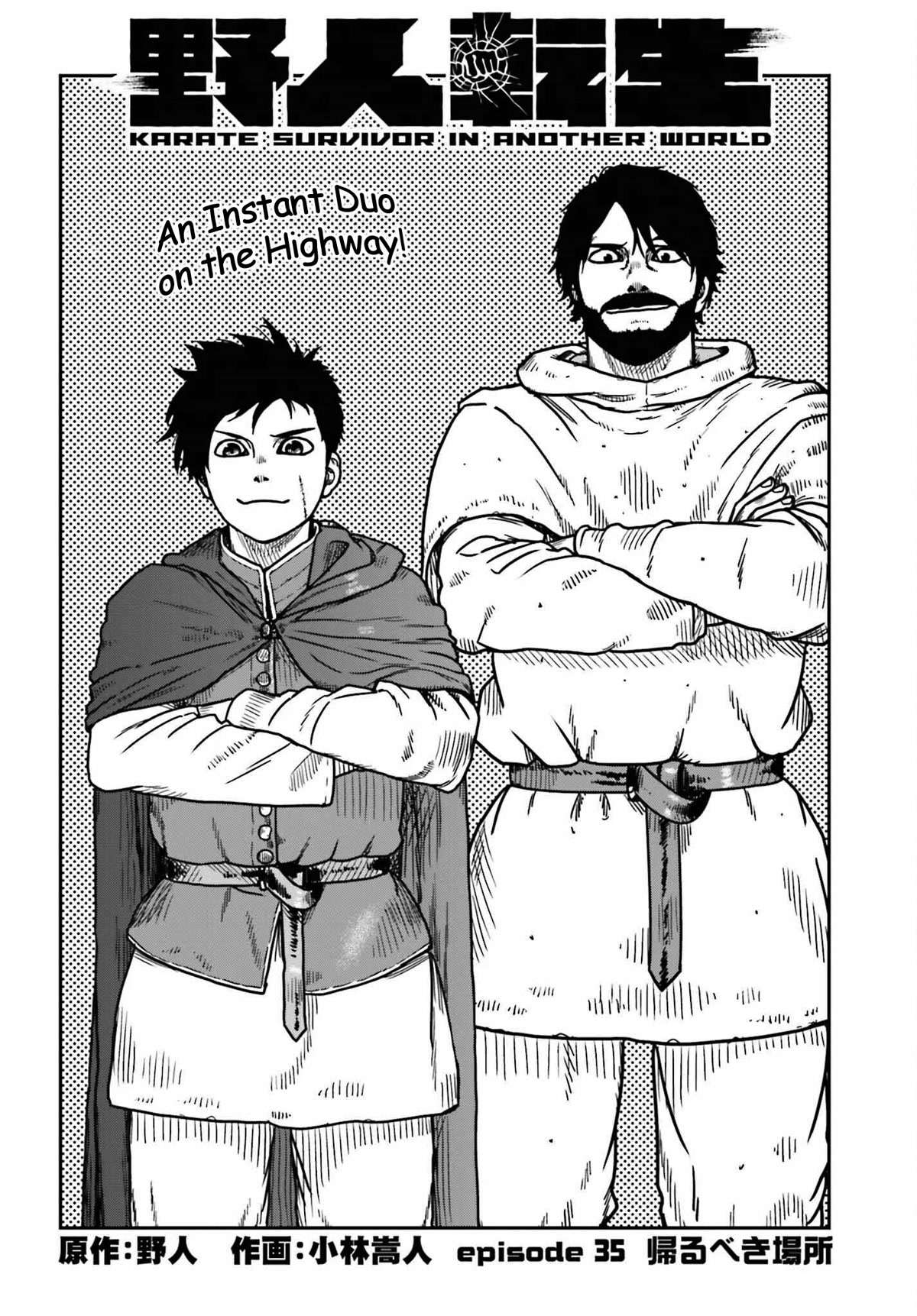 Yajin Tensei: Karate Survivor in Another World Chapter 35 page 2 - Chapter 35