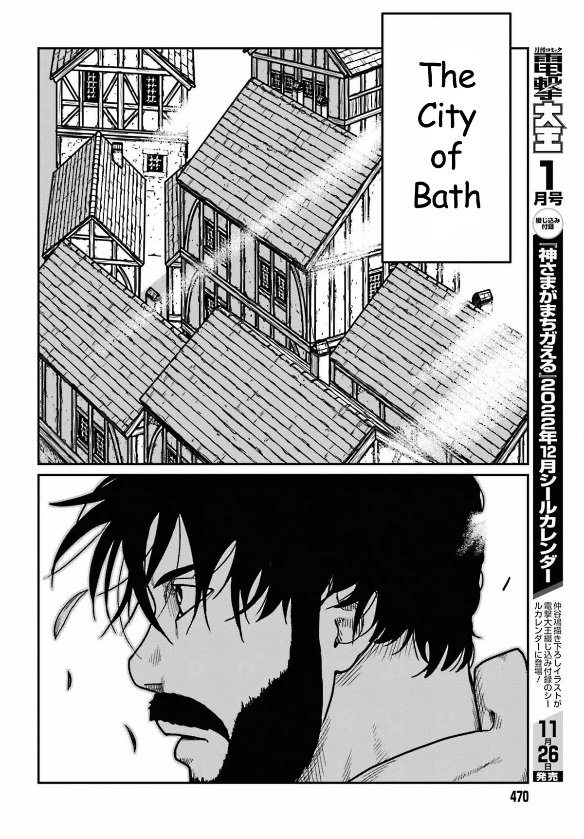 Yajin Tensei: Karate Survivor in Another World Chapter 35 page 22 - Chapter 35
