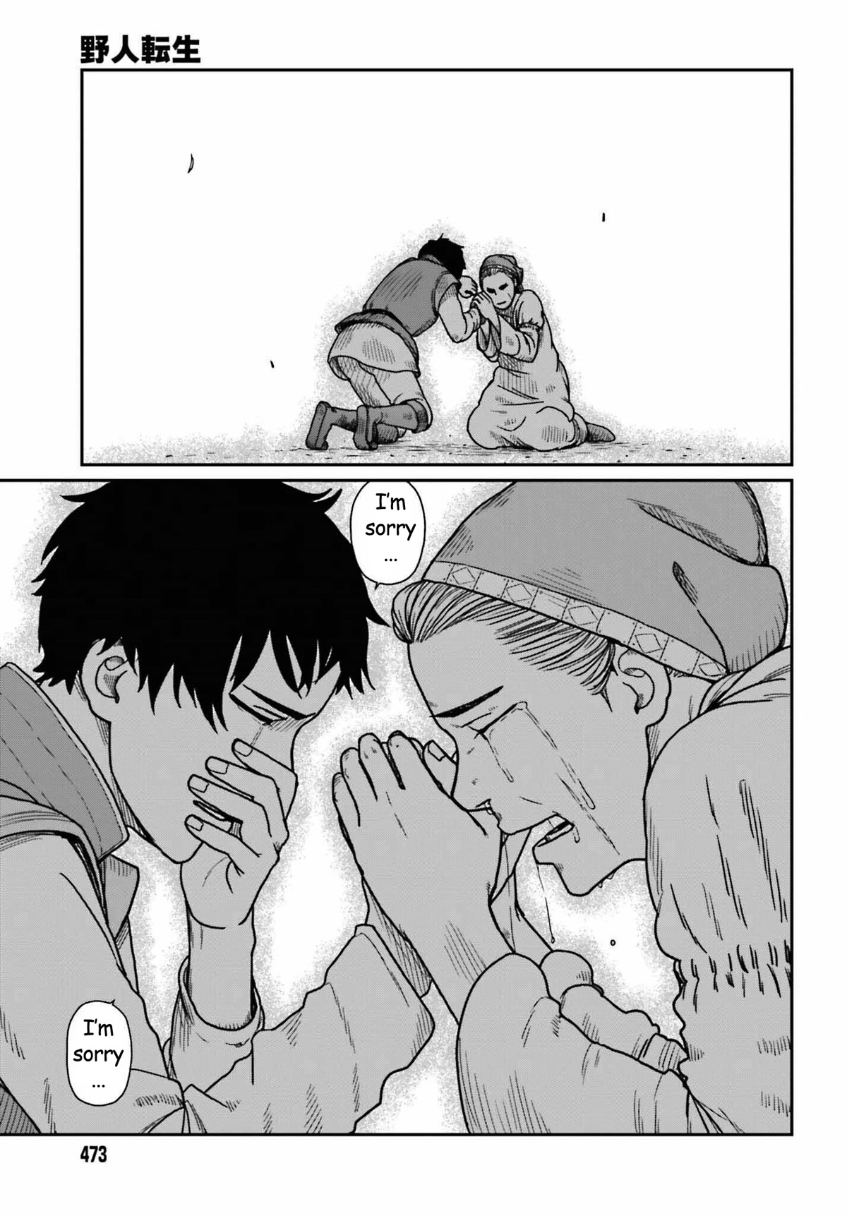 Yajin Tensei: Karate Survivor in Another World Chapter 35 page 25 - Chapter 35