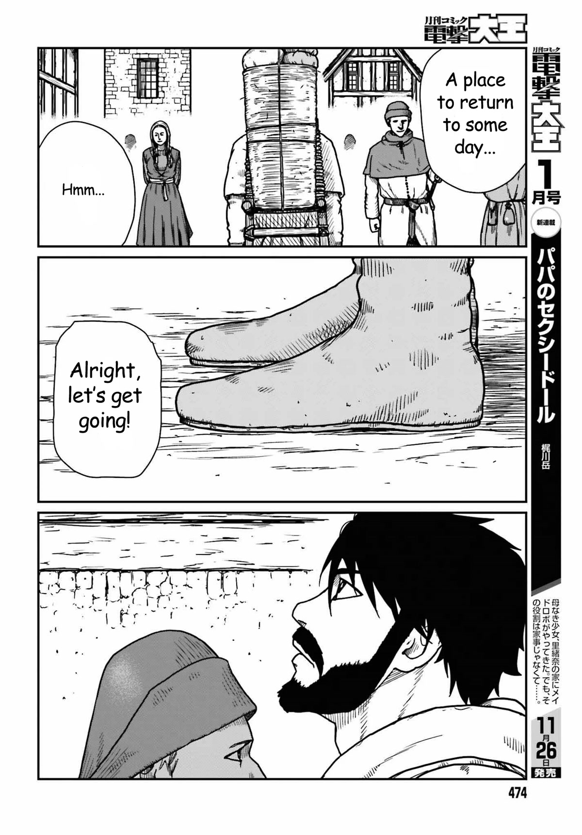 Yajin Tensei: Karate Survivor in Another World Chapter 35 page 26 - Chapter 35
