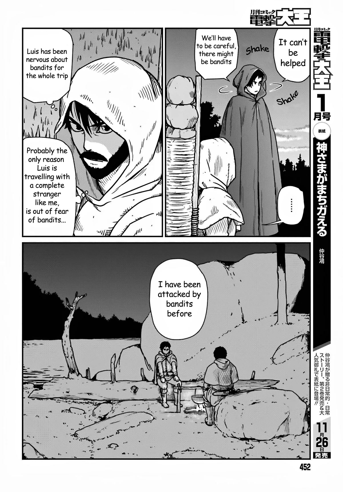 Yajin Tensei: Karate Survivor in Another World Chapter 35 page 4 - Chapter 35