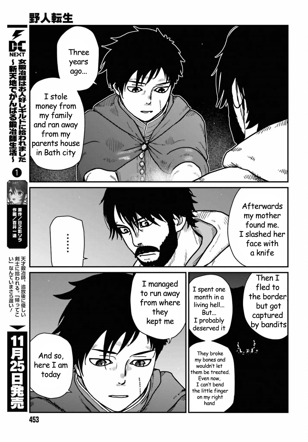Yajin Tensei: Karate Survivor in Another World Chapter 35 page 5 - Chapter 35