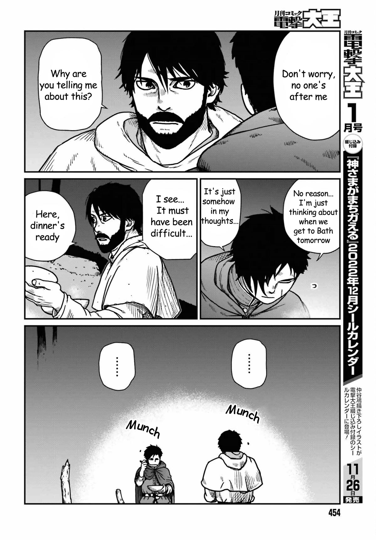 Yajin Tensei: Karate Survivor in Another World Chapter 35 page 6 - Chapter 35