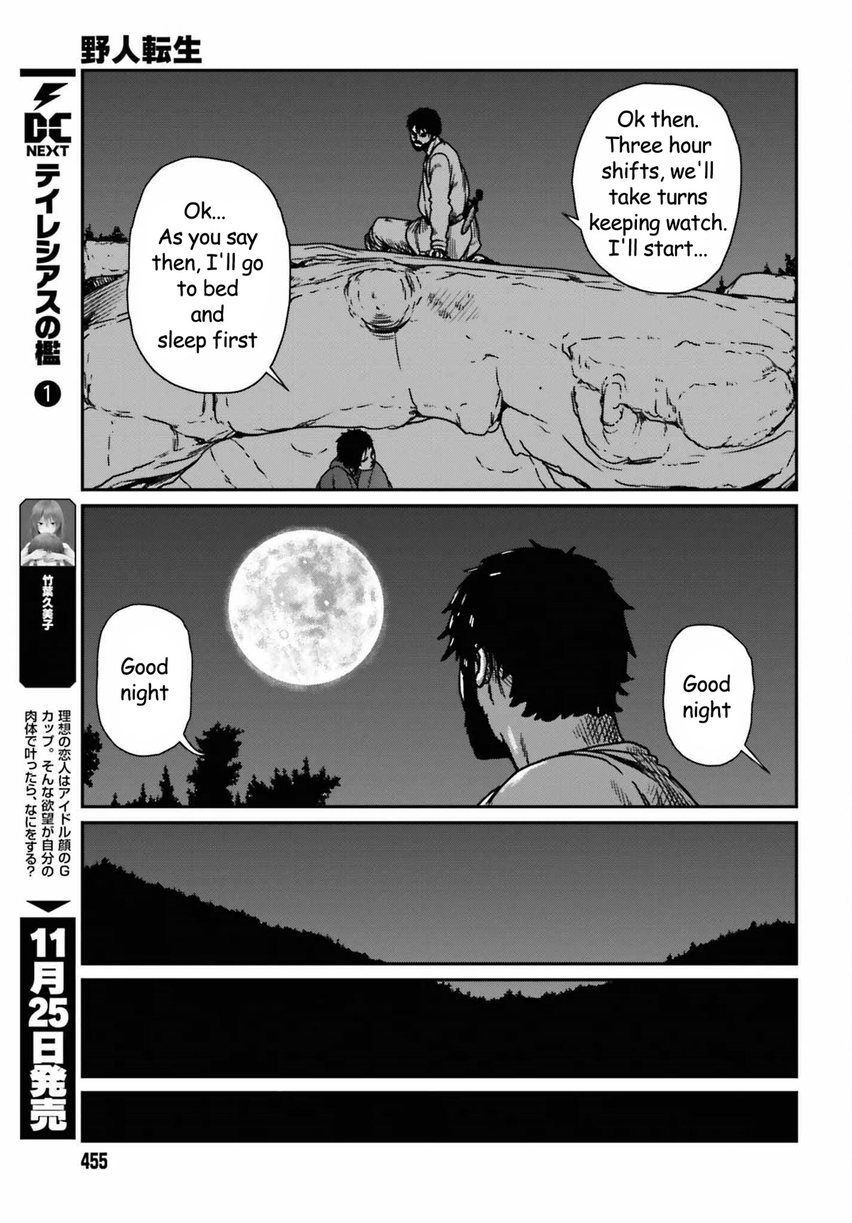 Yajin Tensei: Karate Survivor in Another World Chapter 35 page 7 - Chapter 35