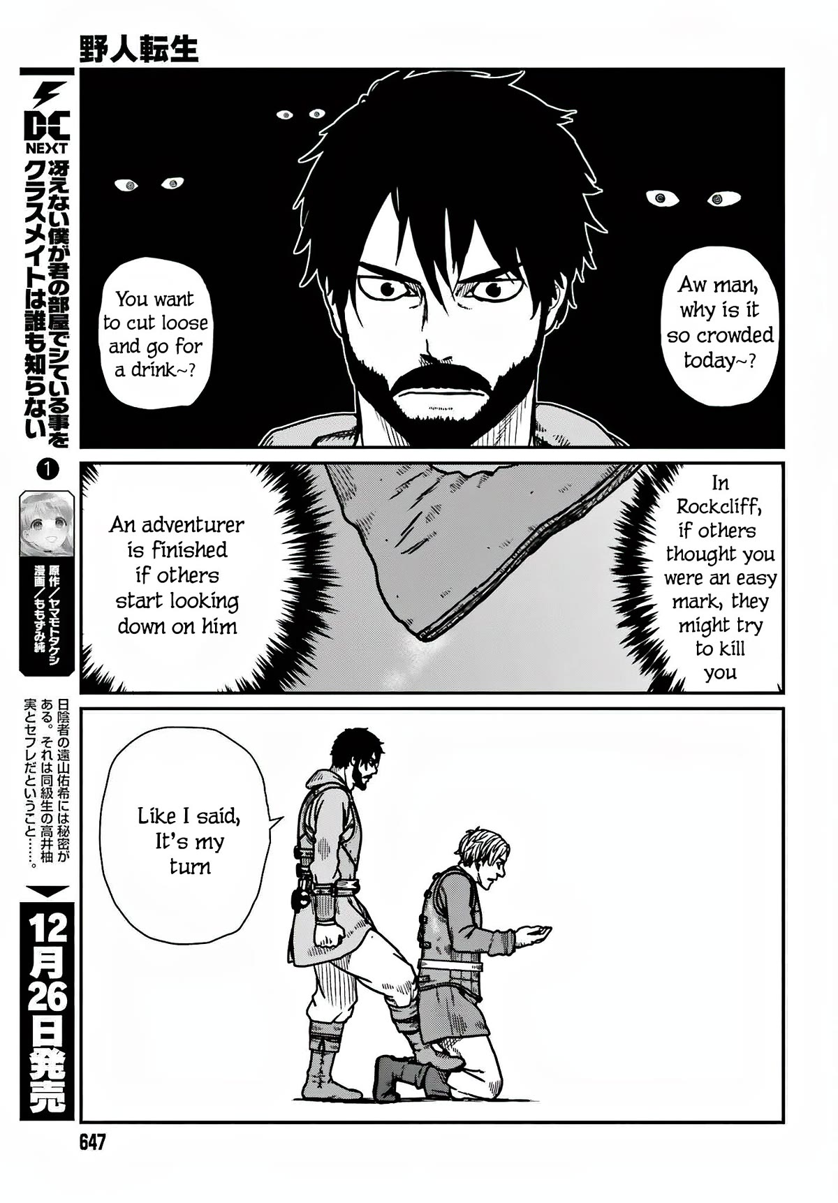 Yajin Tensei: Karate Survivor in Another World Chapter 36 page 11 - Chapter 36: Secret Hole
