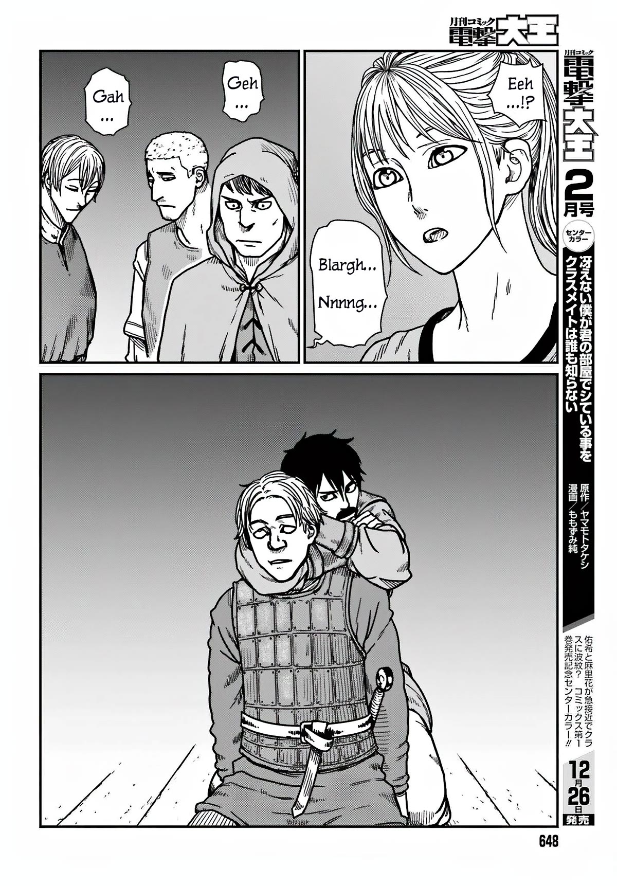 Yajin Tensei: Karate Survivor in Another World Chapter 36 page 12 - Chapter 36: Secret Hole