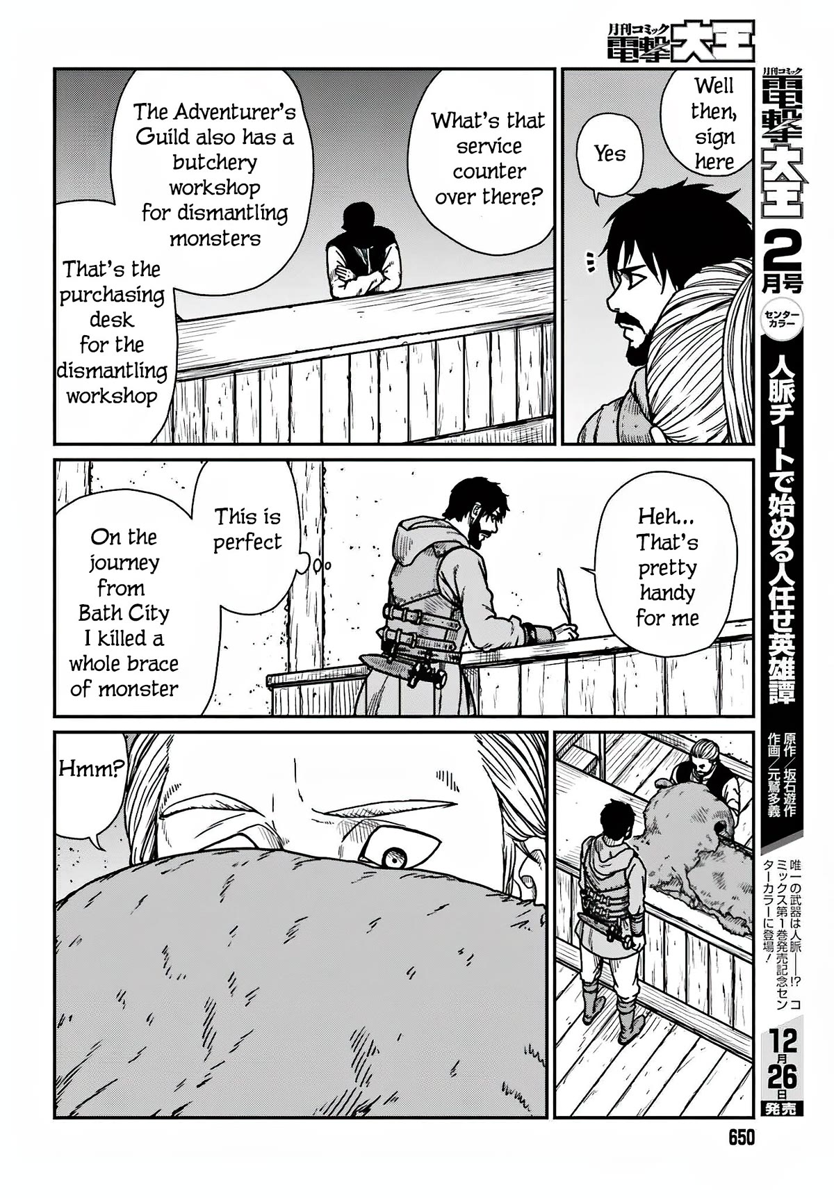 Yajin Tensei: Karate Survivor in Another World Chapter 36 page 14 - Chapter 36: Secret Hole