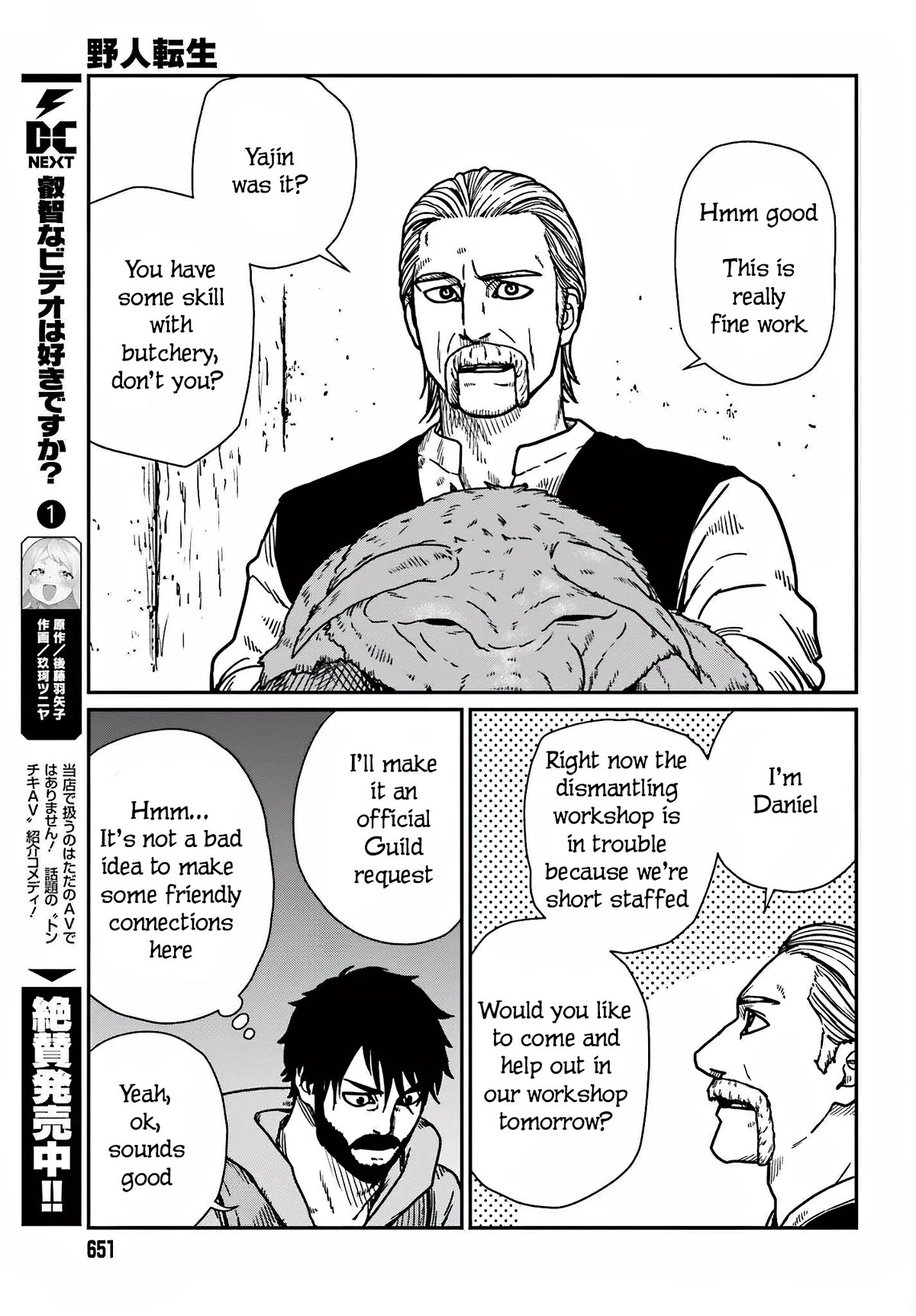 Yajin Tensei: Karate Survivor in Another World Chapter 36 page 15 - Chapter 36: Secret Hole