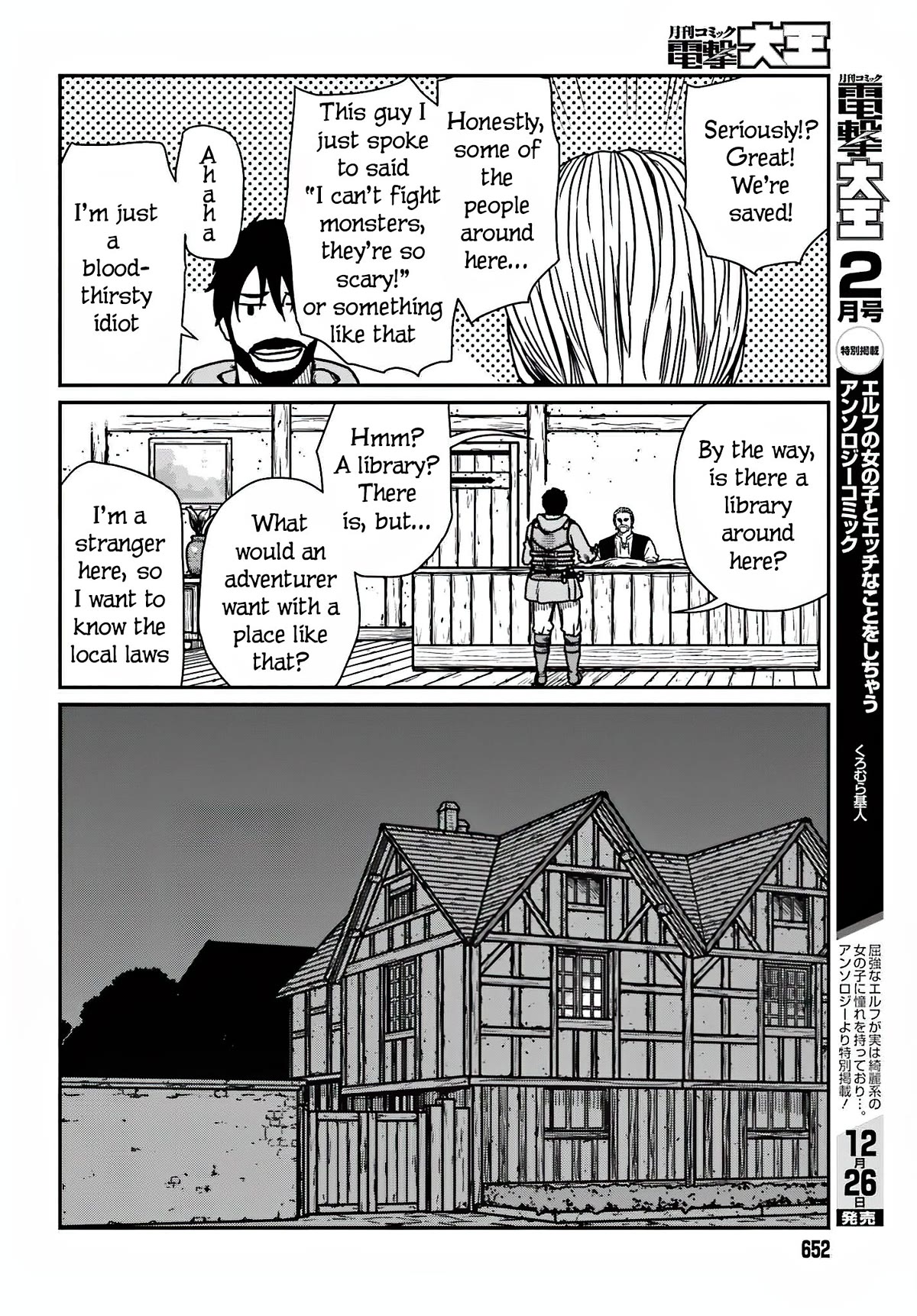 Yajin Tensei: Karate Survivor in Another World Chapter 36 page 16 - Chapter 36: Secret Hole