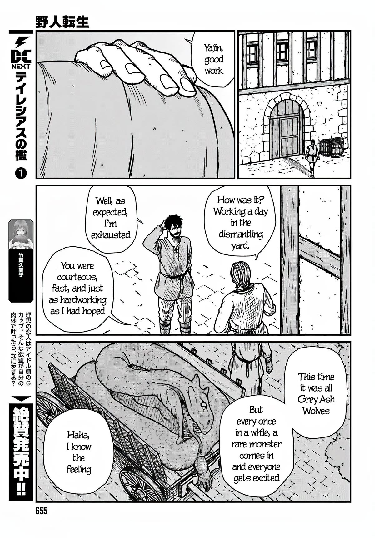 Yajin Tensei: Karate Survivor in Another World Chapter 36 page 19 - Chapter 36: Secret Hole