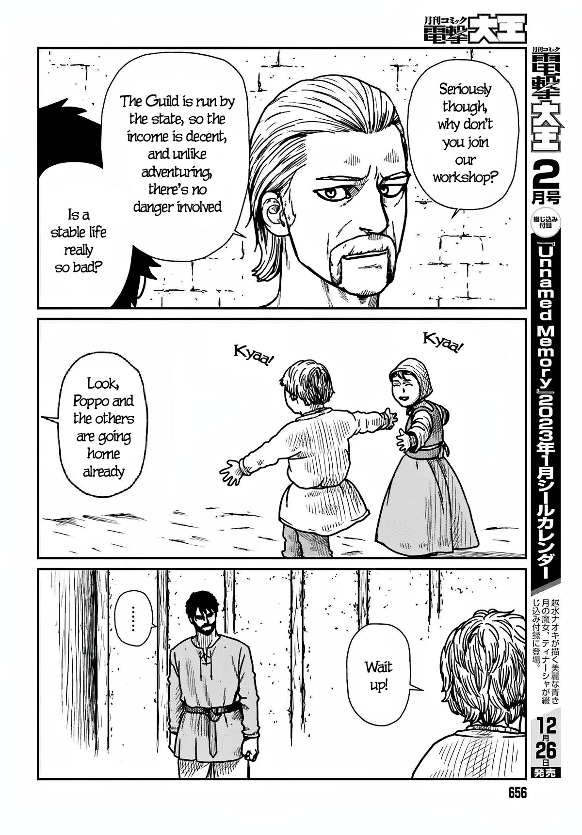 Yajin Tensei: Karate Survivor in Another World Chapter 36 page 20 - Chapter 36: Secret Hole