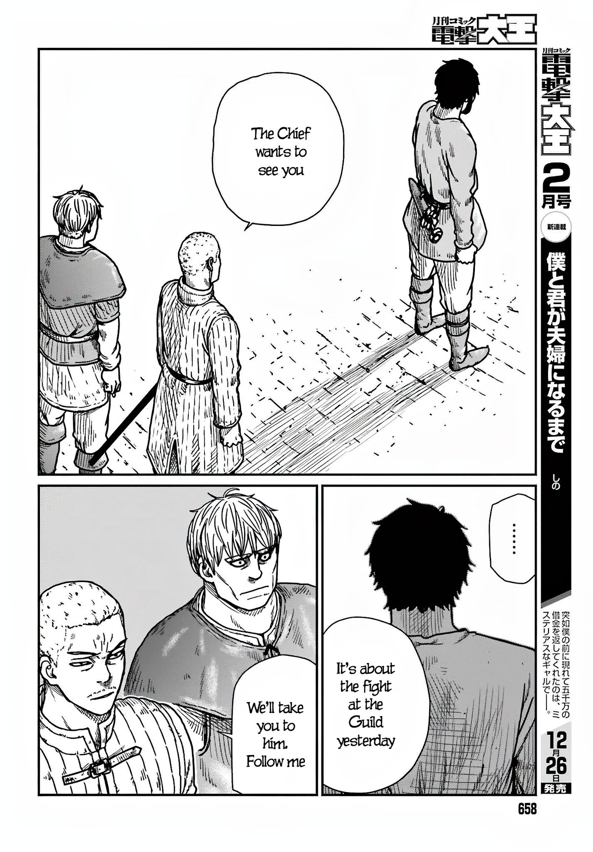 Yajin Tensei: Karate Survivor in Another World Chapter 36 page 22 - Chapter 36: Secret Hole