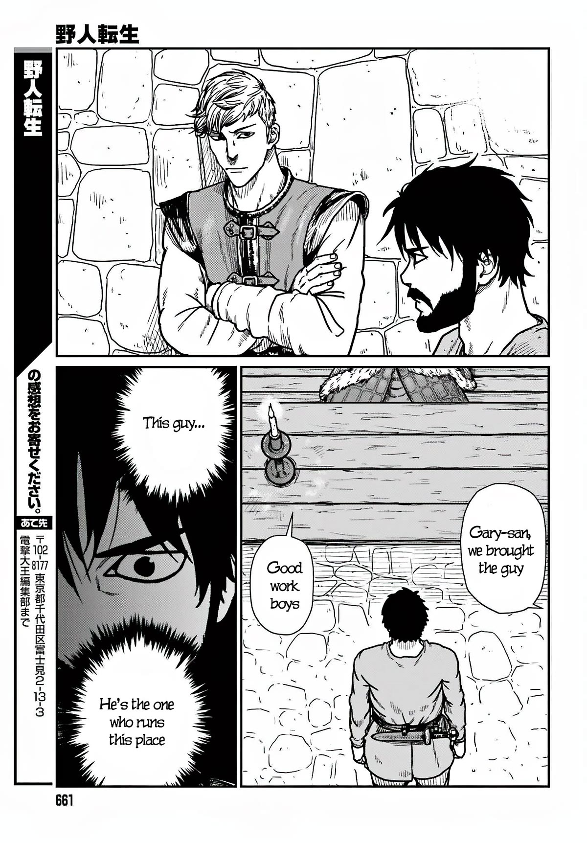 Yajin Tensei: Karate Survivor in Another World Chapter 36 page 25 - Chapter 36: Secret Hole