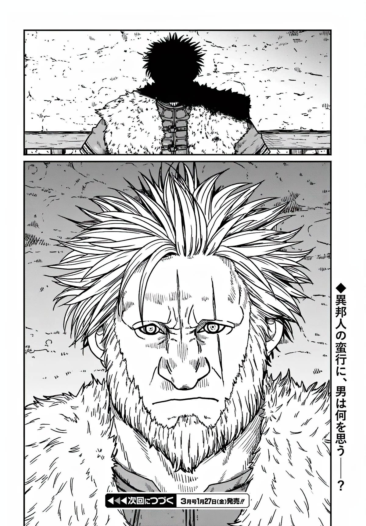 Yajin Tensei: Karate Survivor in Another World Chapter 36 page 26 - Chapter 36: Secret Hole