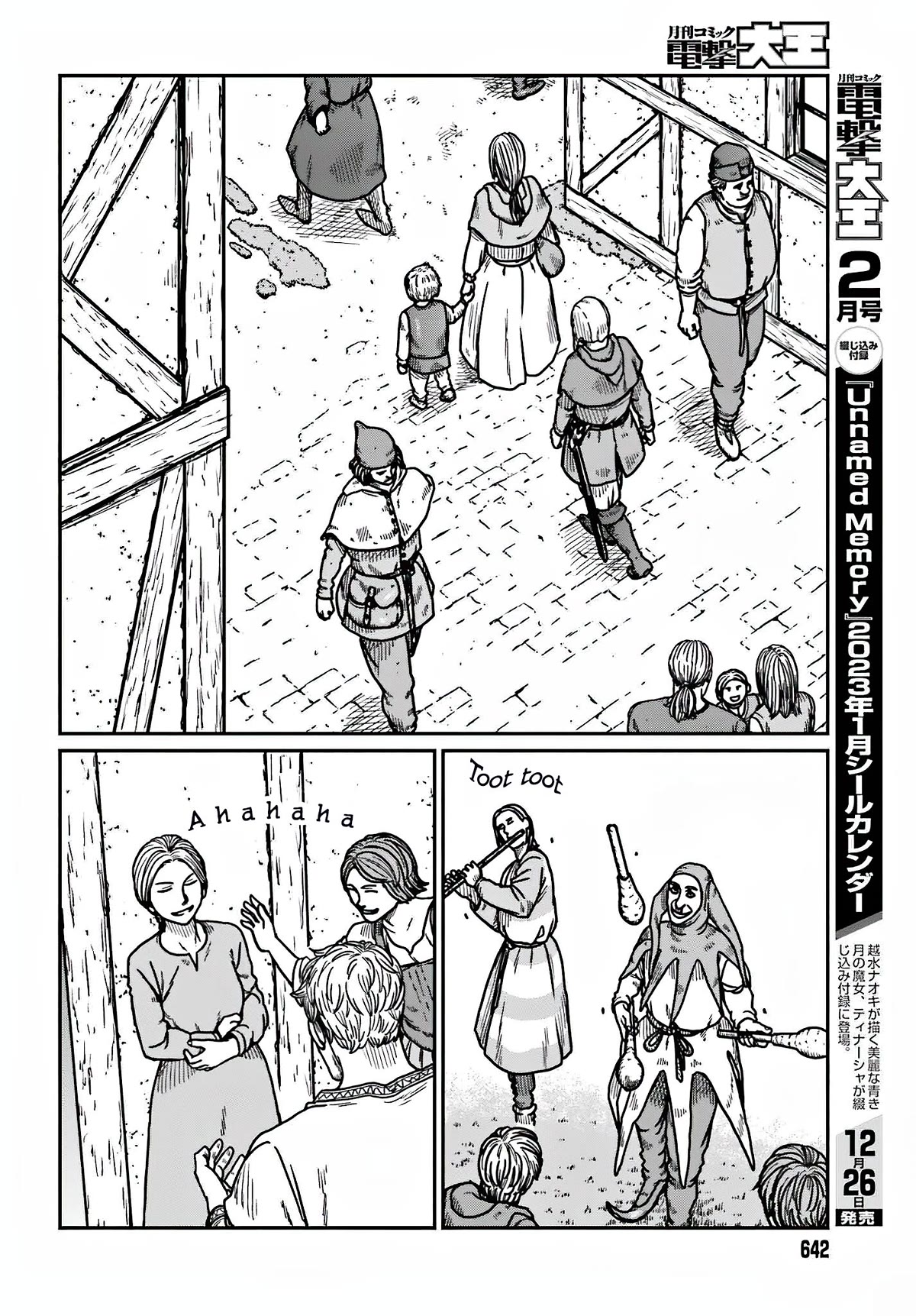 Yajin Tensei: Karate Survivor in Another World Chapter 36 page 6 - Chapter 36: Secret Hole