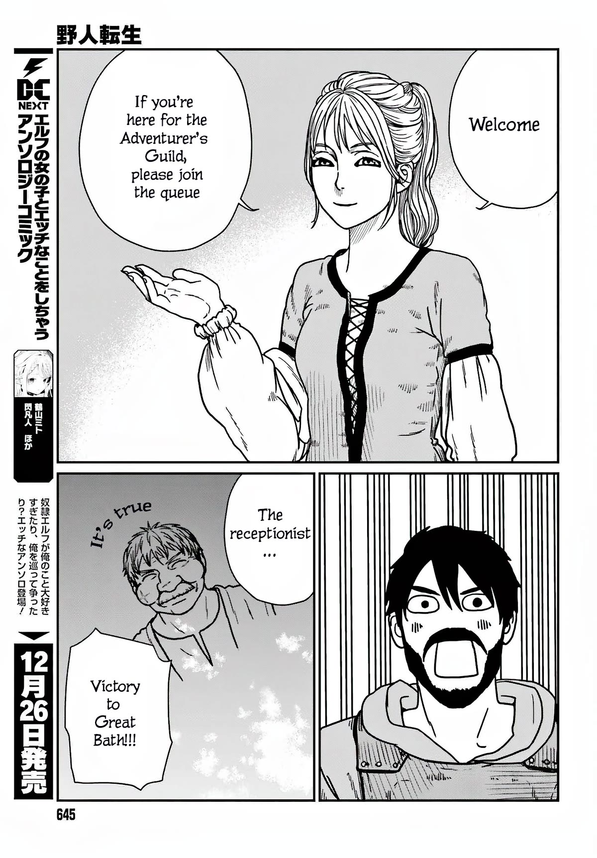 Yajin Tensei: Karate Survivor in Another World Chapter 36 page 9 - Chapter 36: Secret Hole