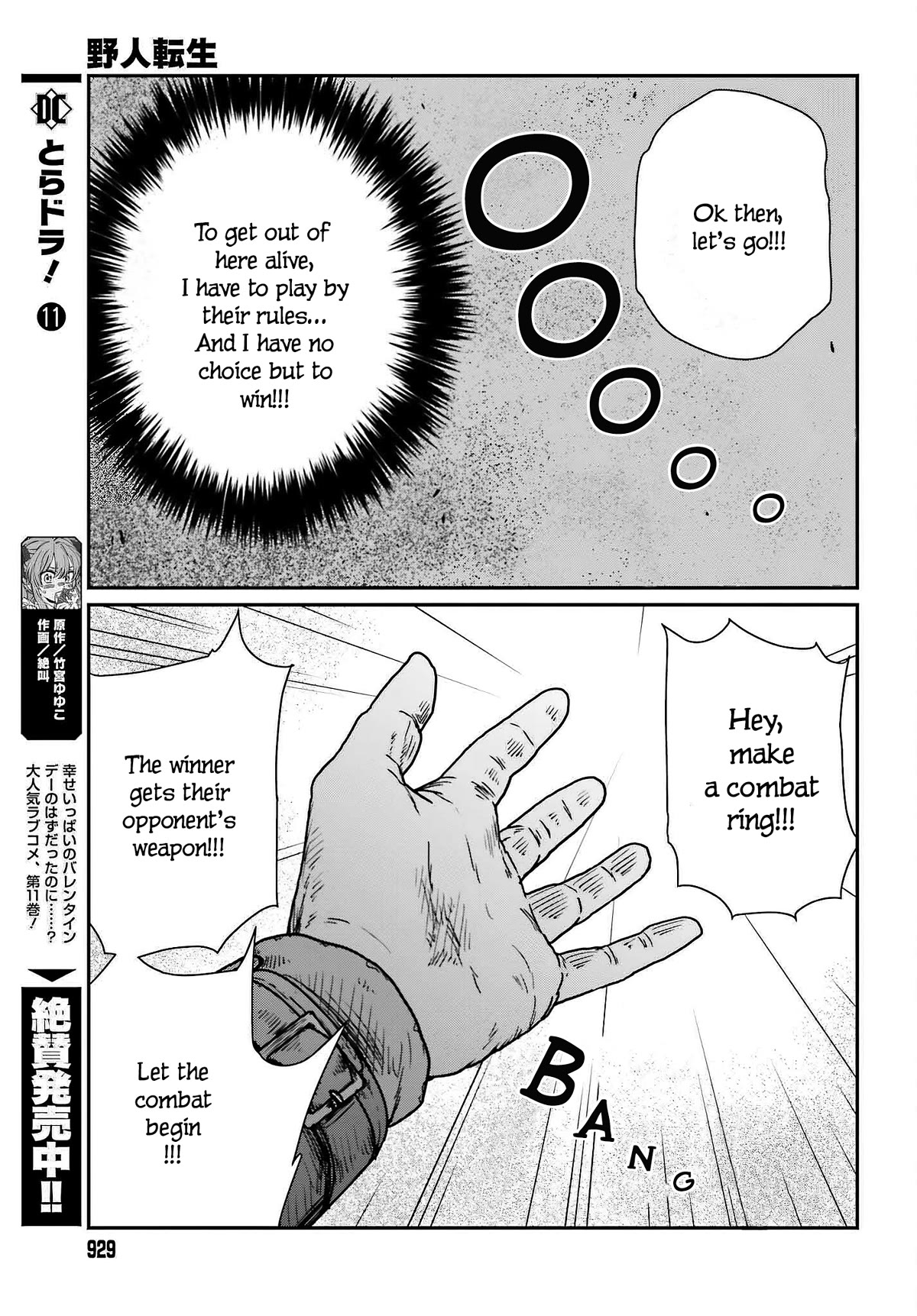 Yajin Tensei: Karate Survivor in Another World Chapter 37 page 11 - Chapter 37: Clockwise Devil