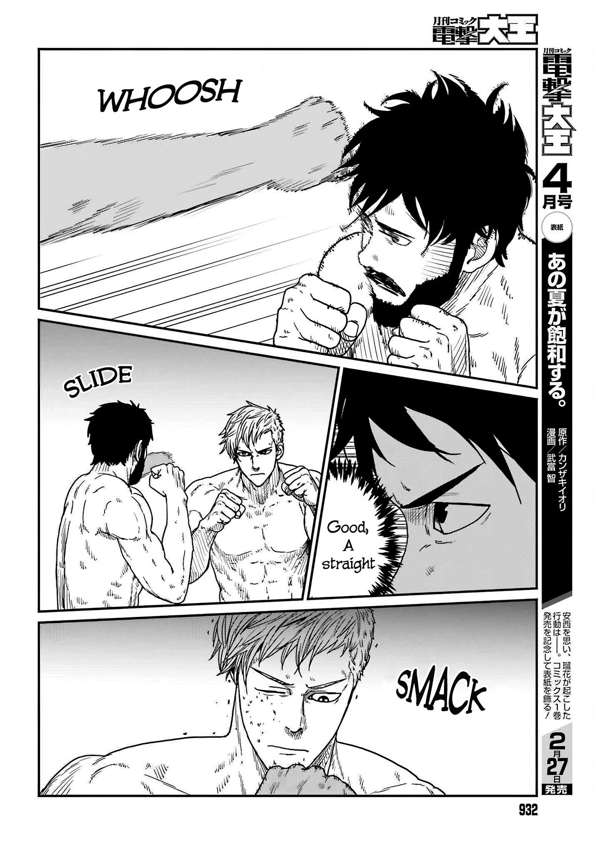 Yajin Tensei: Karate Survivor in Another World Chapter 37 page 14 - Chapter 37: Clockwise Devil