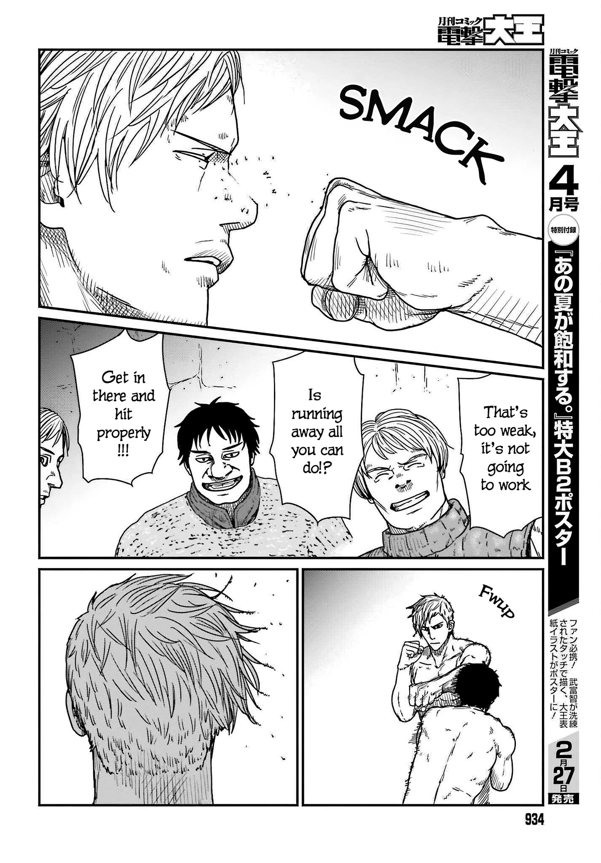 Yajin Tensei: Karate Survivor in Another World Chapter 37 page 16 - Chapter 37: Clockwise Devil