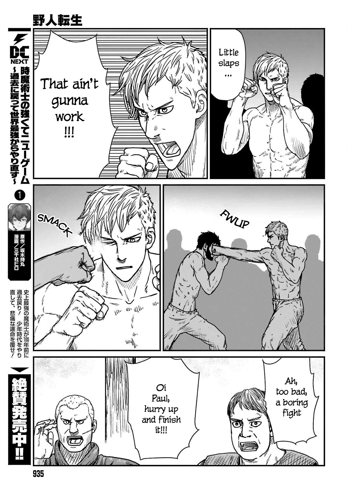 Yajin Tensei: Karate Survivor in Another World Chapter 37 page 17 - Chapter 37: Clockwise Devil