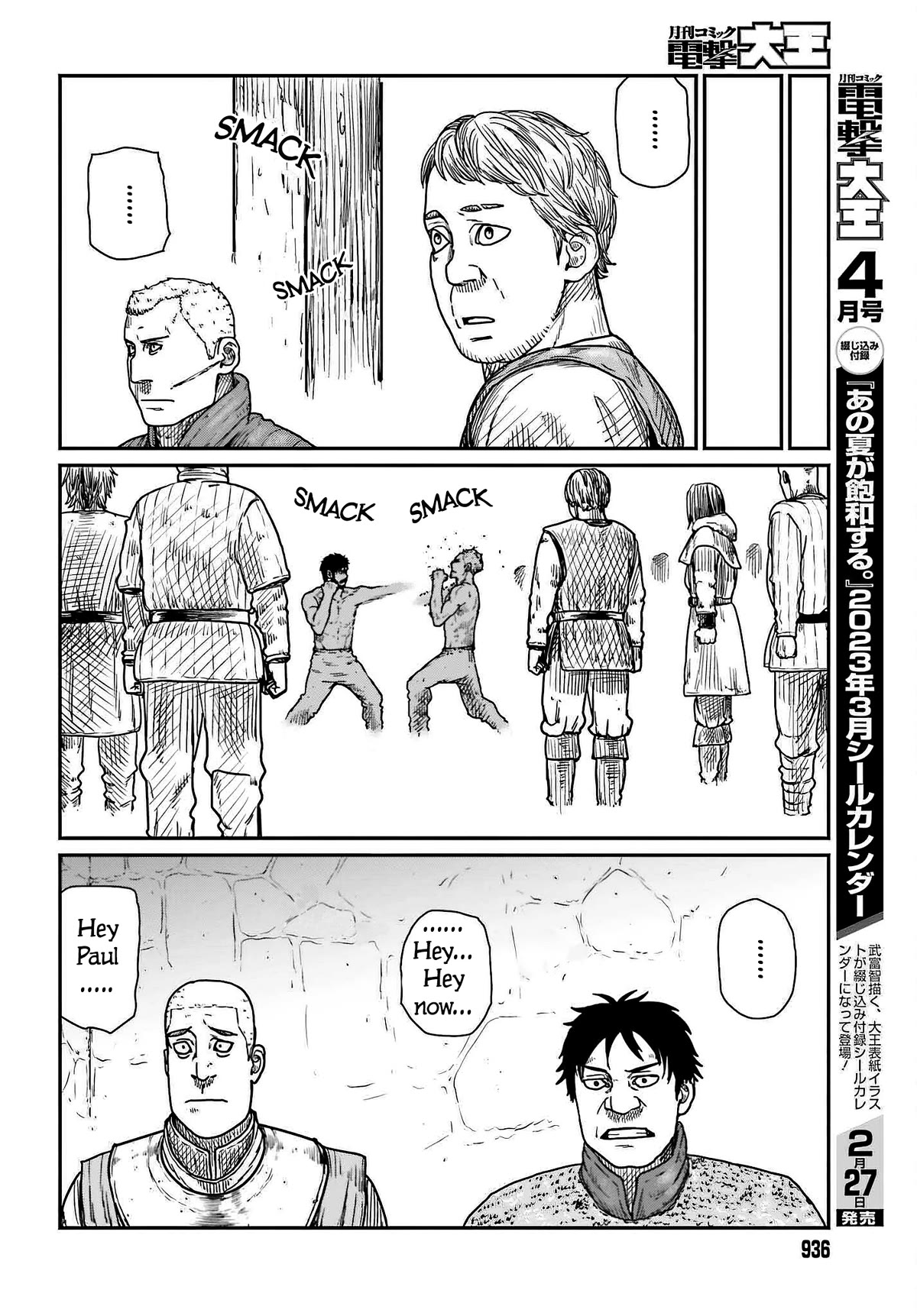 Yajin Tensei: Karate Survivor in Another World Chapter 37 page 18 - Chapter 37: Clockwise Devil