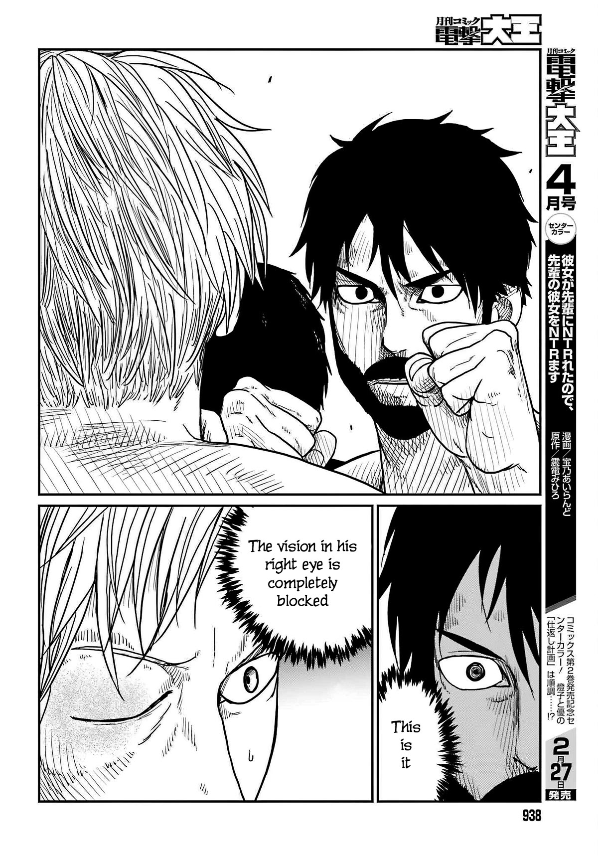 Yajin Tensei: Karate Survivor in Another World Chapter 37 page 20 - Chapter 37: Clockwise Devil
