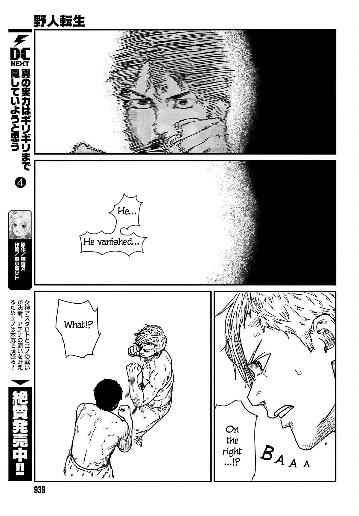 Yajin Tensei: Karate Survivor in Another World Chapter 37 page 21 - Chapter 37: Clockwise Devil