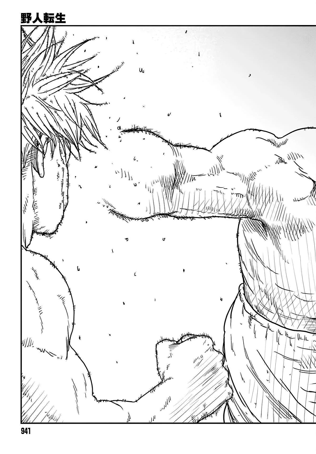 Yajin Tensei: Karate Survivor in Another World Chapter 37 page 23 - Chapter 37: Clockwise Devil