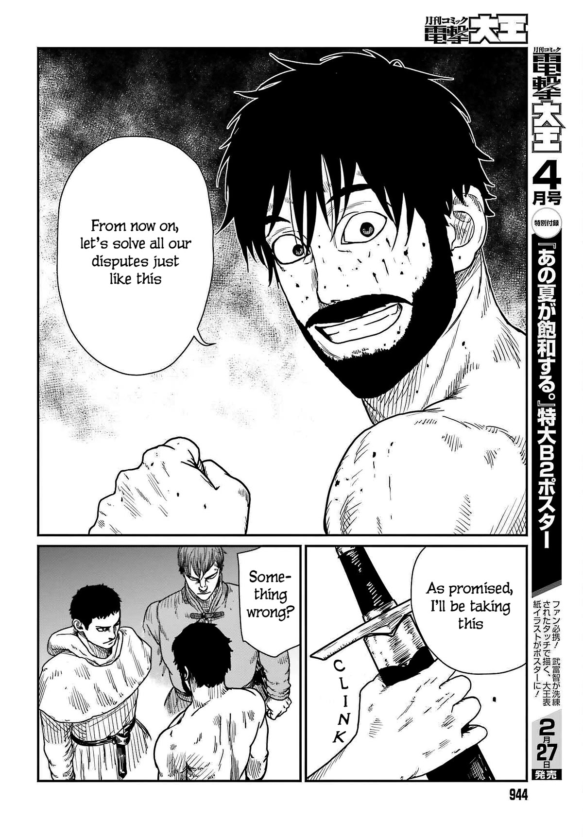 Yajin Tensei: Karate Survivor in Another World Chapter 37 page 26 - Chapter 37: Clockwise Devil