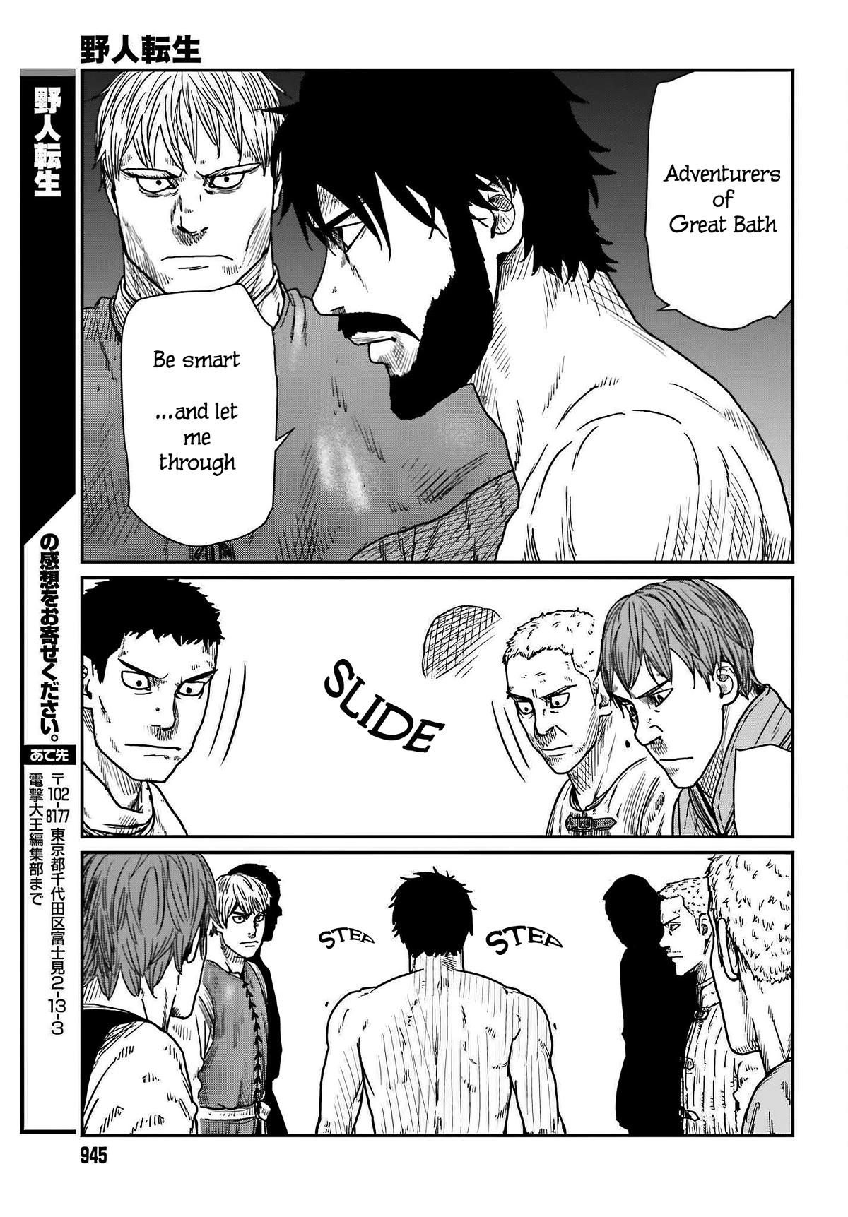 Yajin Tensei: Karate Survivor in Another World Chapter 37 page 27 - Chapter 37: Clockwise Devil