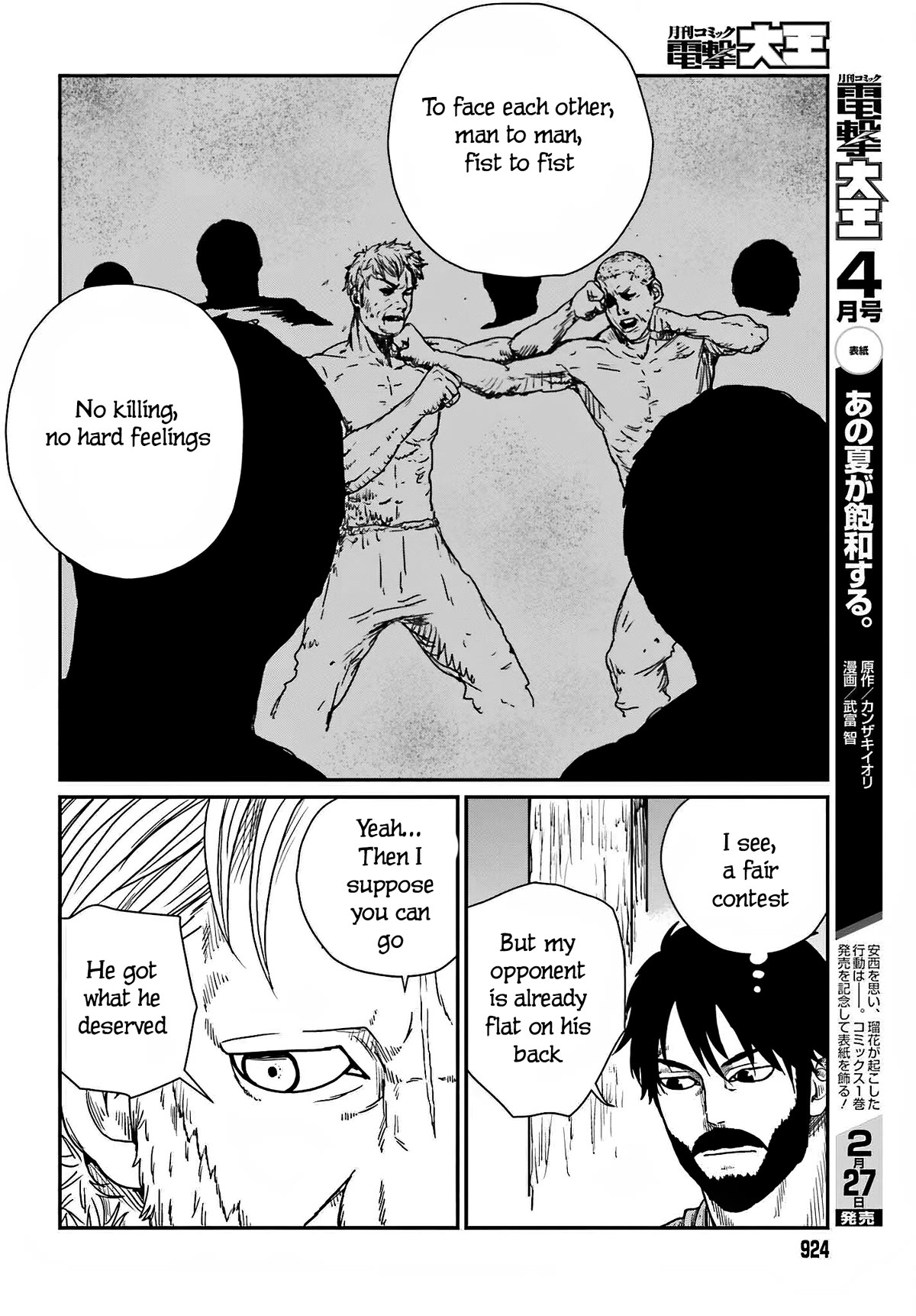 Yajin Tensei: Karate Survivor in Another World Chapter 37 page 6 - Chapter 37: Clockwise Devil