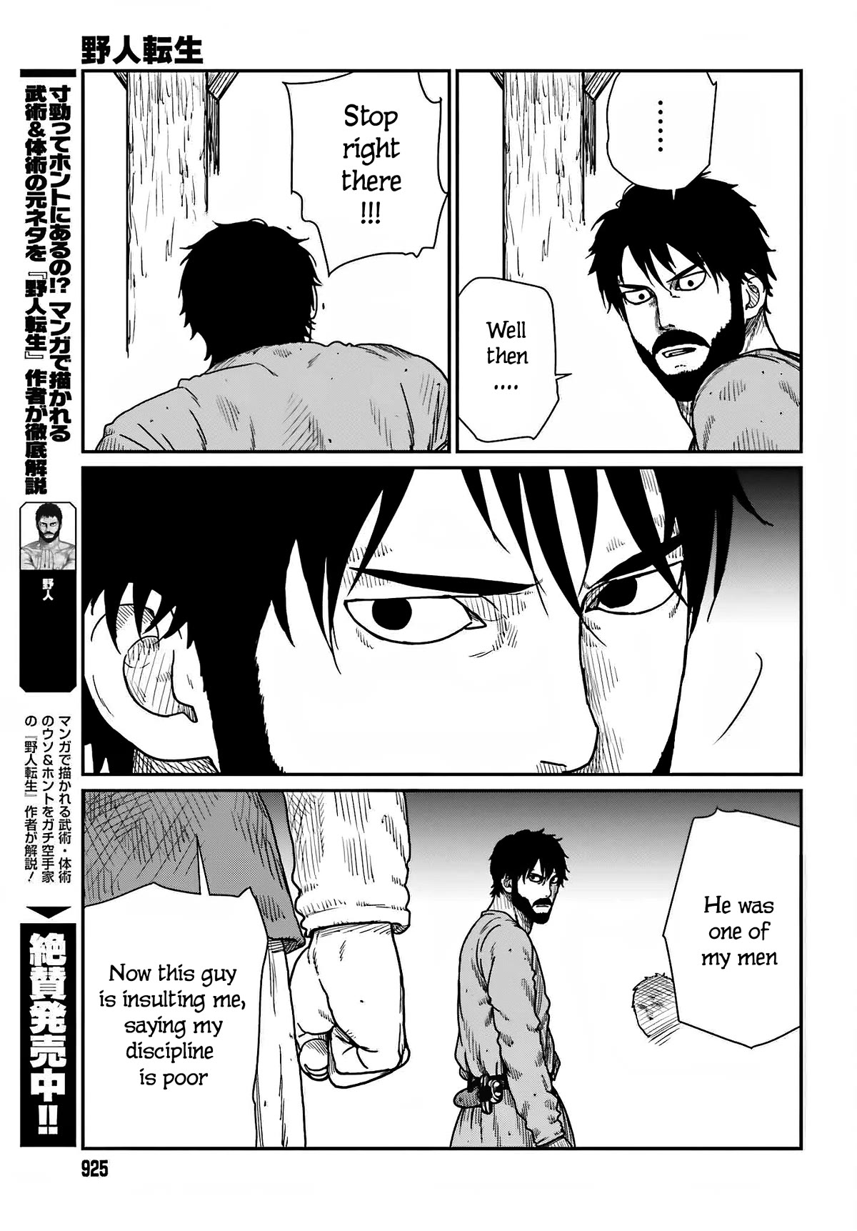 Yajin Tensei: Karate Survivor in Another World Chapter 37 page 7 - Chapter 37: Clockwise Devil