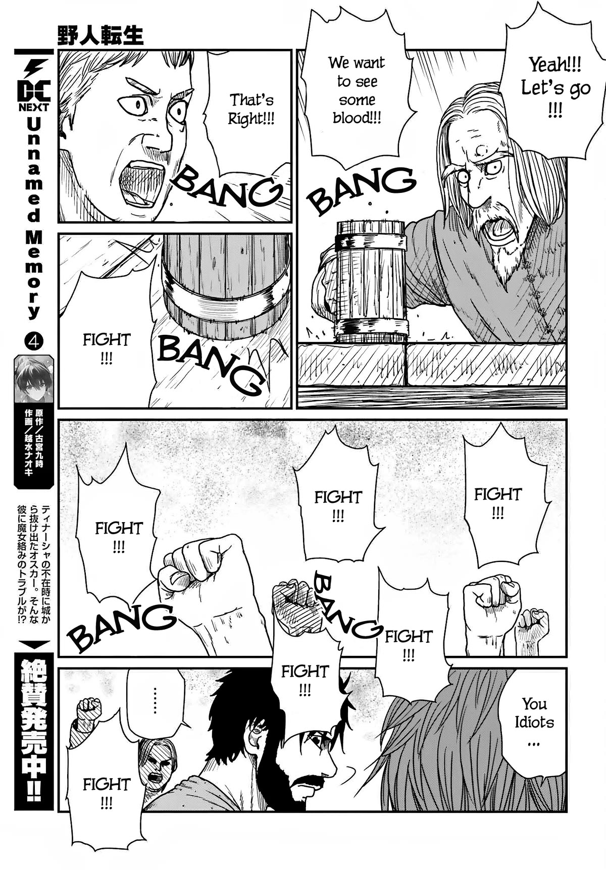 Yajin Tensei: Karate Survivor in Another World Chapter 37 page 9 - Chapter 37: Clockwise Devil